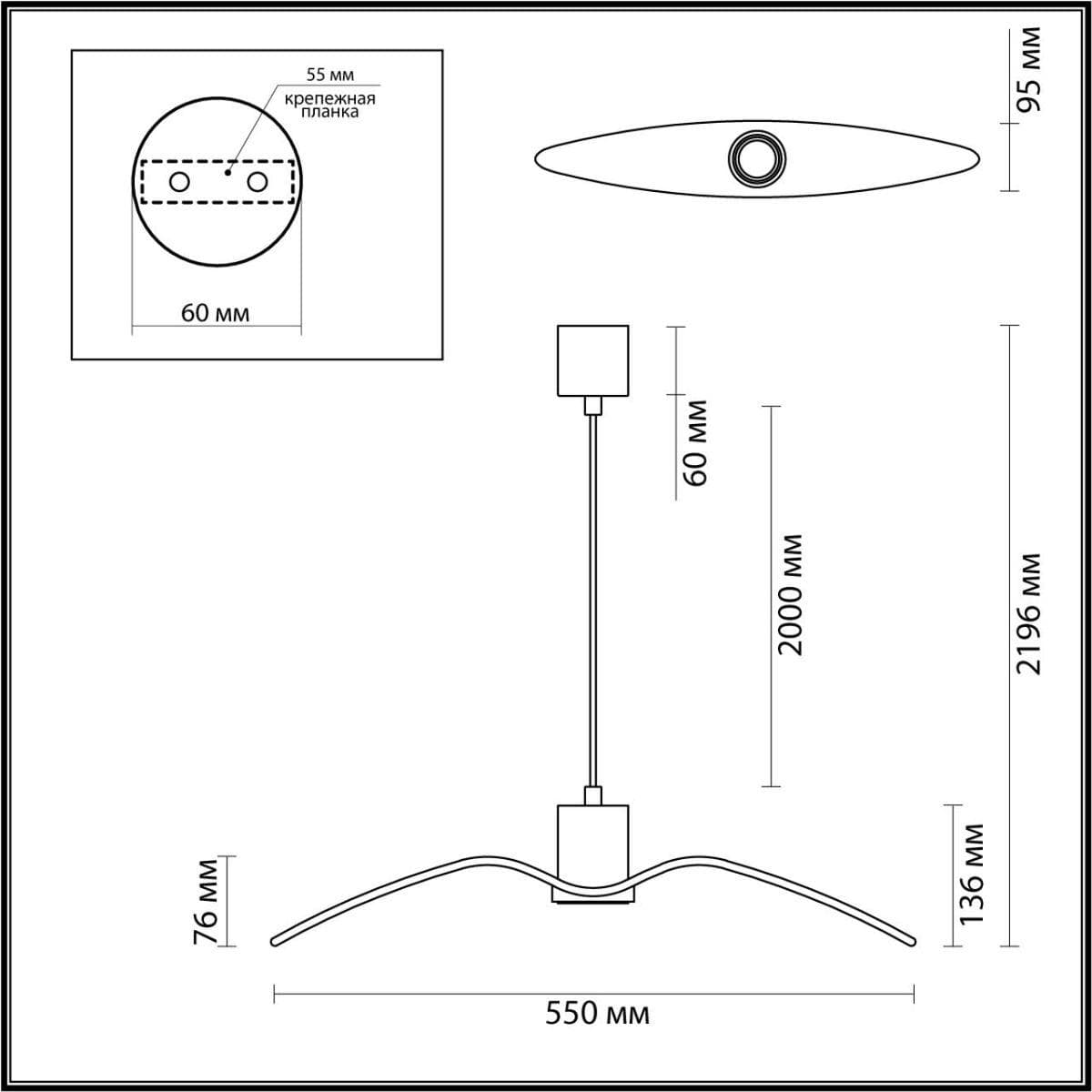 Odeon Light 4902/1B PENDANT ODL22 233 черный/стекло Подвес GU10 1*5W BIRDS — миниатюра 2