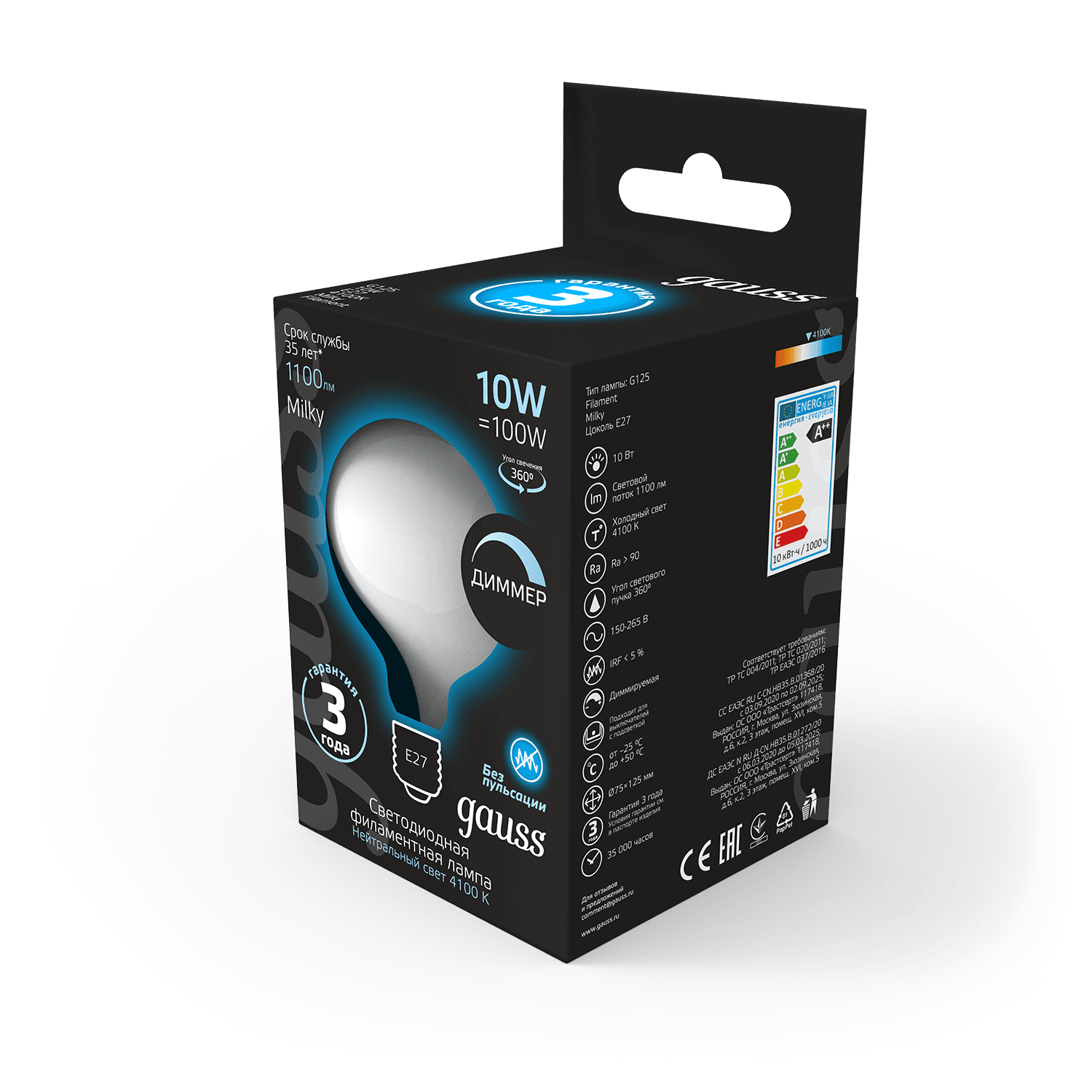 Gauss Лампа Filament G125 10W 1100lm 4100К Е27 milky диммируемая LED 187202210-D — миниатюра 7