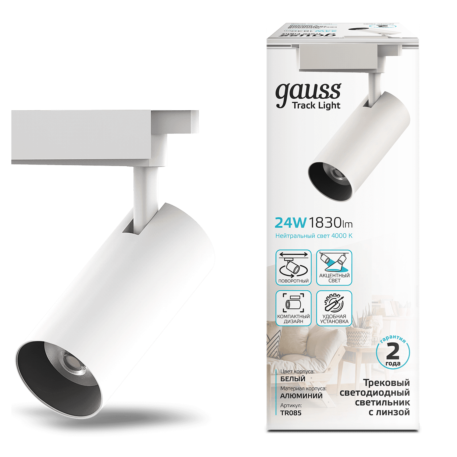 Gauss Светильник трековый цилиндр 24W 1830lm 4000K 180-220V IP20 65*206мм белый линза 36º LED TR085 — миниатюра 7