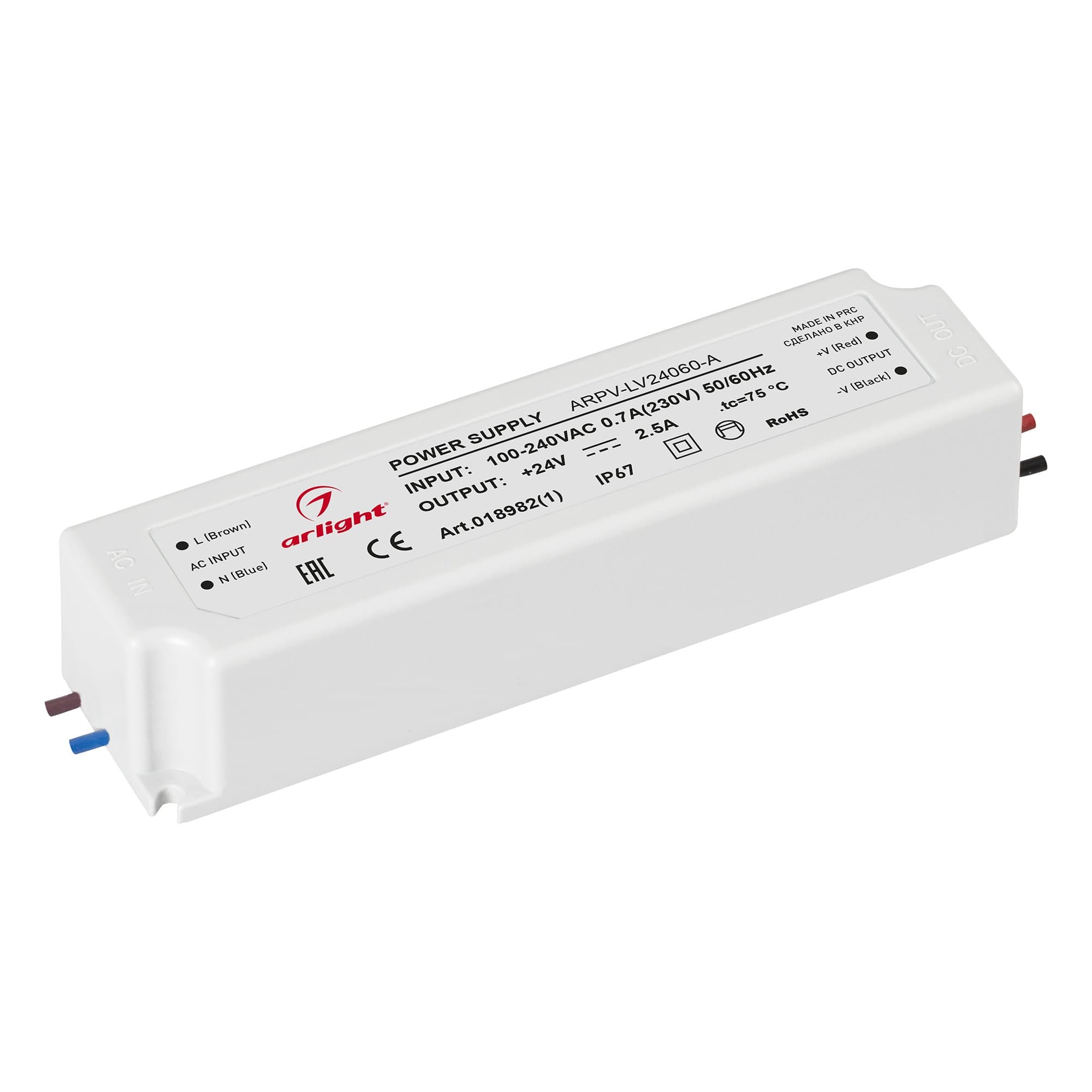 Arlight Блок питания ARPV-LV24060-A (24V, 2.5A, 60W) (IP67 Пластик, 3 года) 018982(1) — миниатюра 1