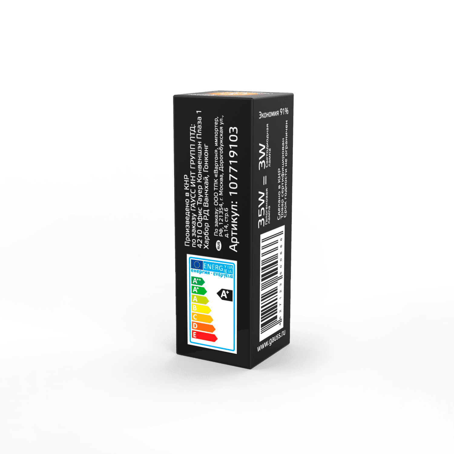 Gauss Лампа GY6.35 AC150-265V 3W 230lm 2700K силикон LED 107719103 — миниатюра 5