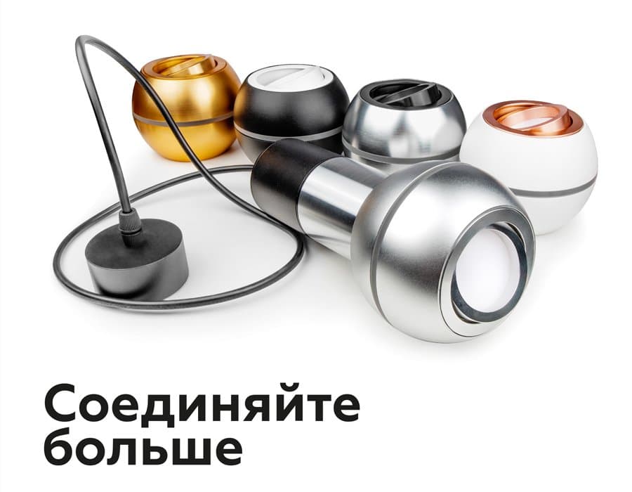 Ambrella Коннектор декоративный для соединения корпуса светильника D60+D60mm A2060 PSL серебро полированное D60*H9mm Out1.5mm — миниатюра 6