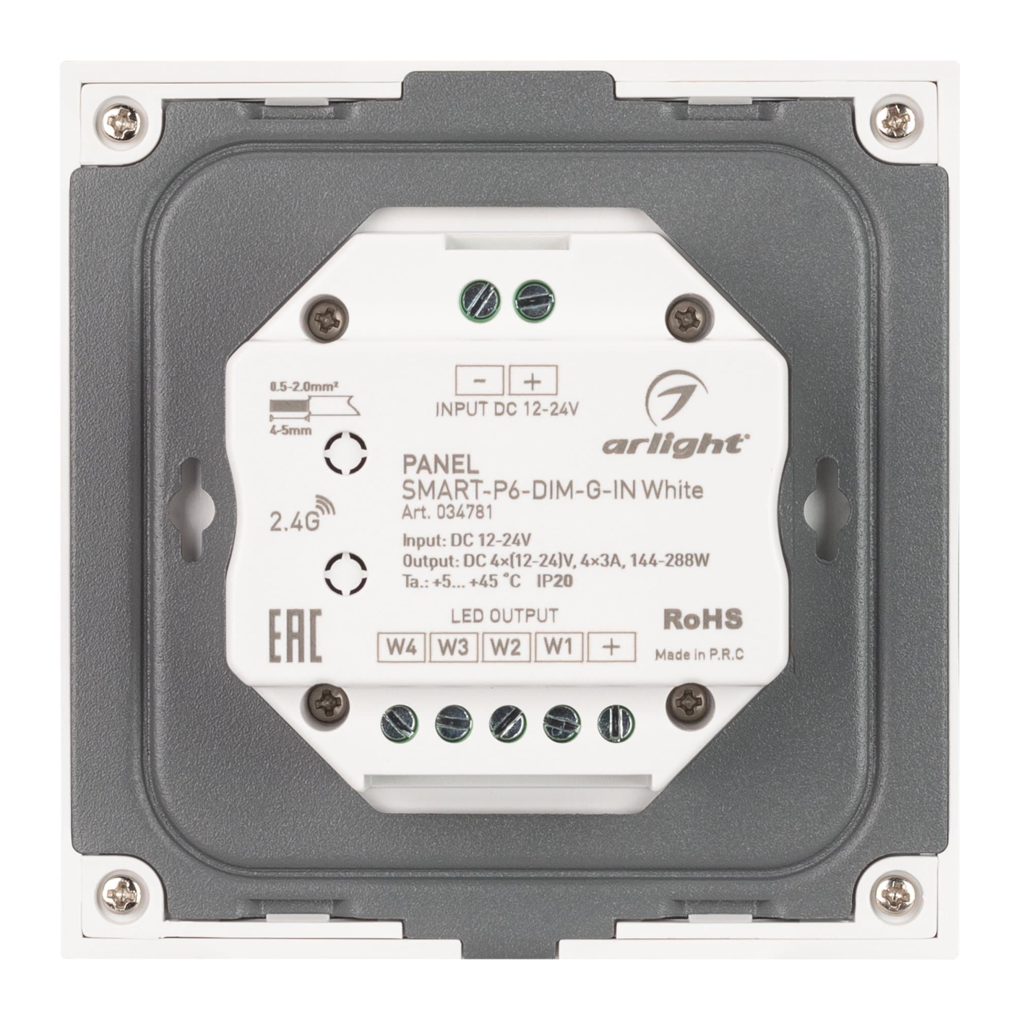 Arlight Панель SMART-P6-DIM-G-IN White (12-24V, 4x3A, Sens, 2.4G) (IP20 Пластик, 5 лет) 034781 — миниатюра 4