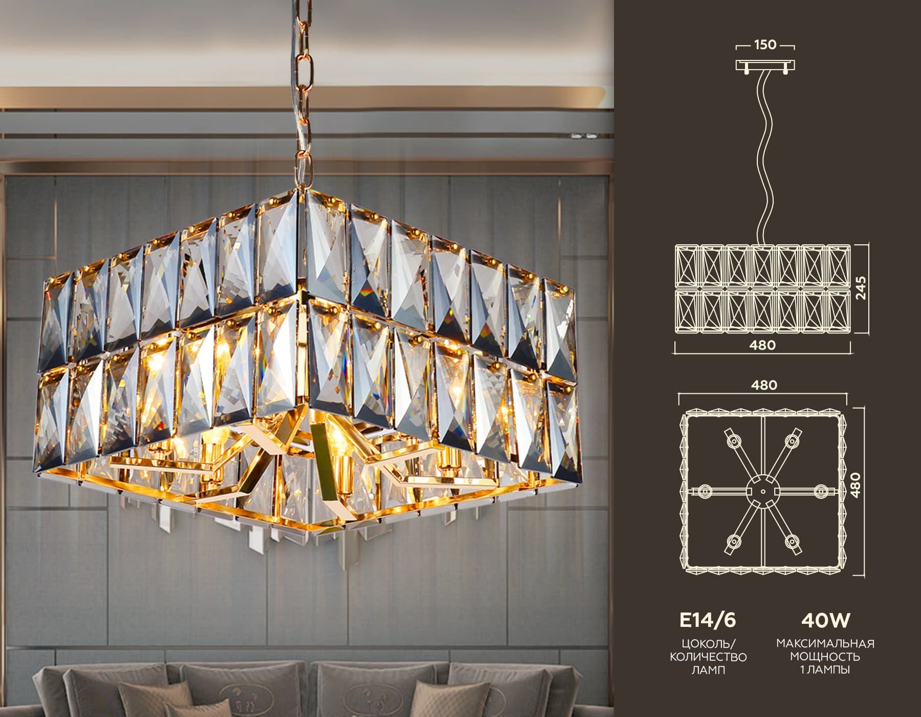 Ambrella Подвесная люстра TR5162/6 GD/SM золото/дымчатый E14/6 max 40W 480*480*945 — миниатюра 2