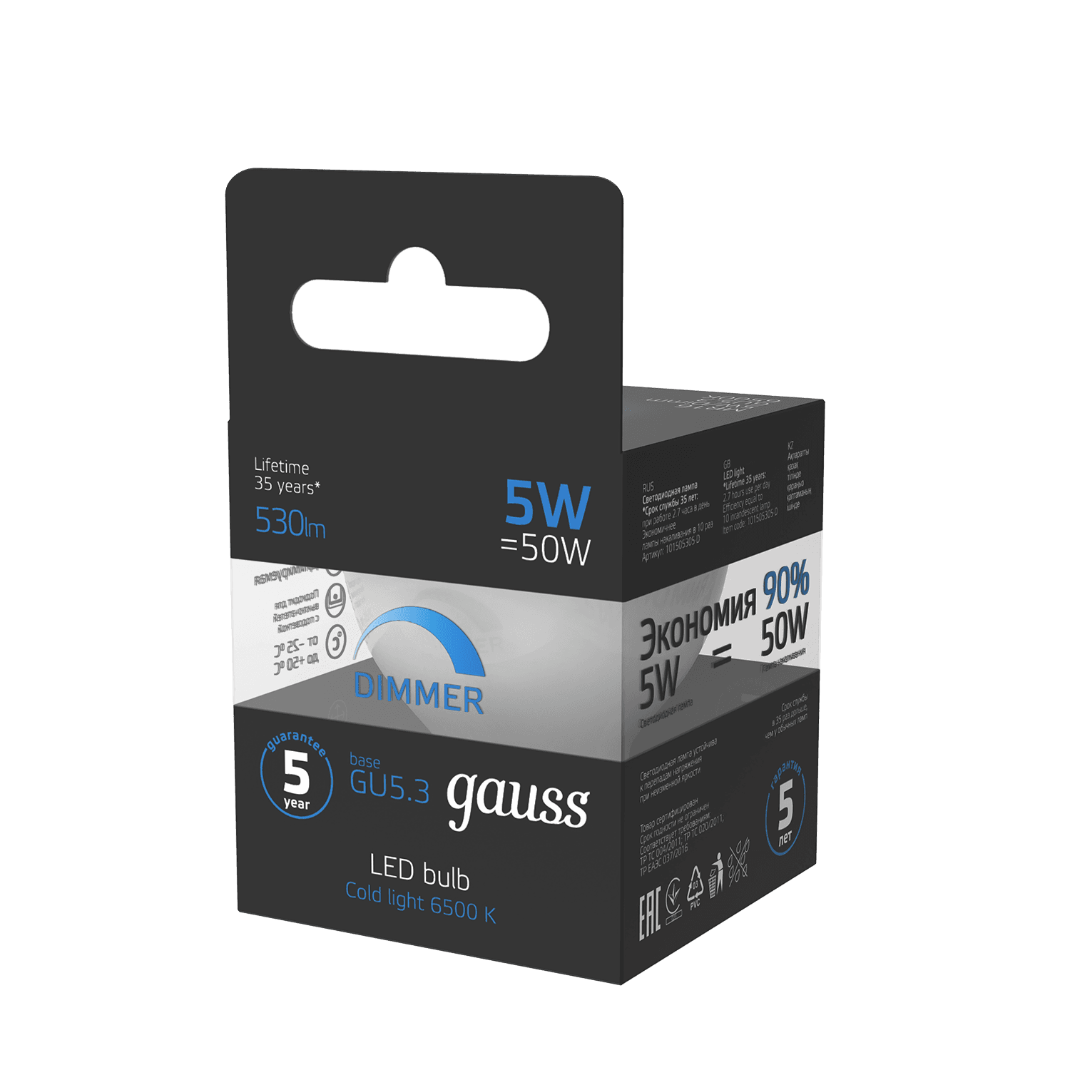 Gauss Лампа MR16 5W 530lm 6500K GU5.3 диммируемая LED 1/10/100 101505305-D — миниатюра 3