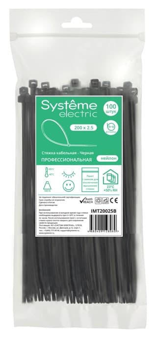 Systeme Electric Стяжка кабельная 200х2.5 Чёрная (100шт)
