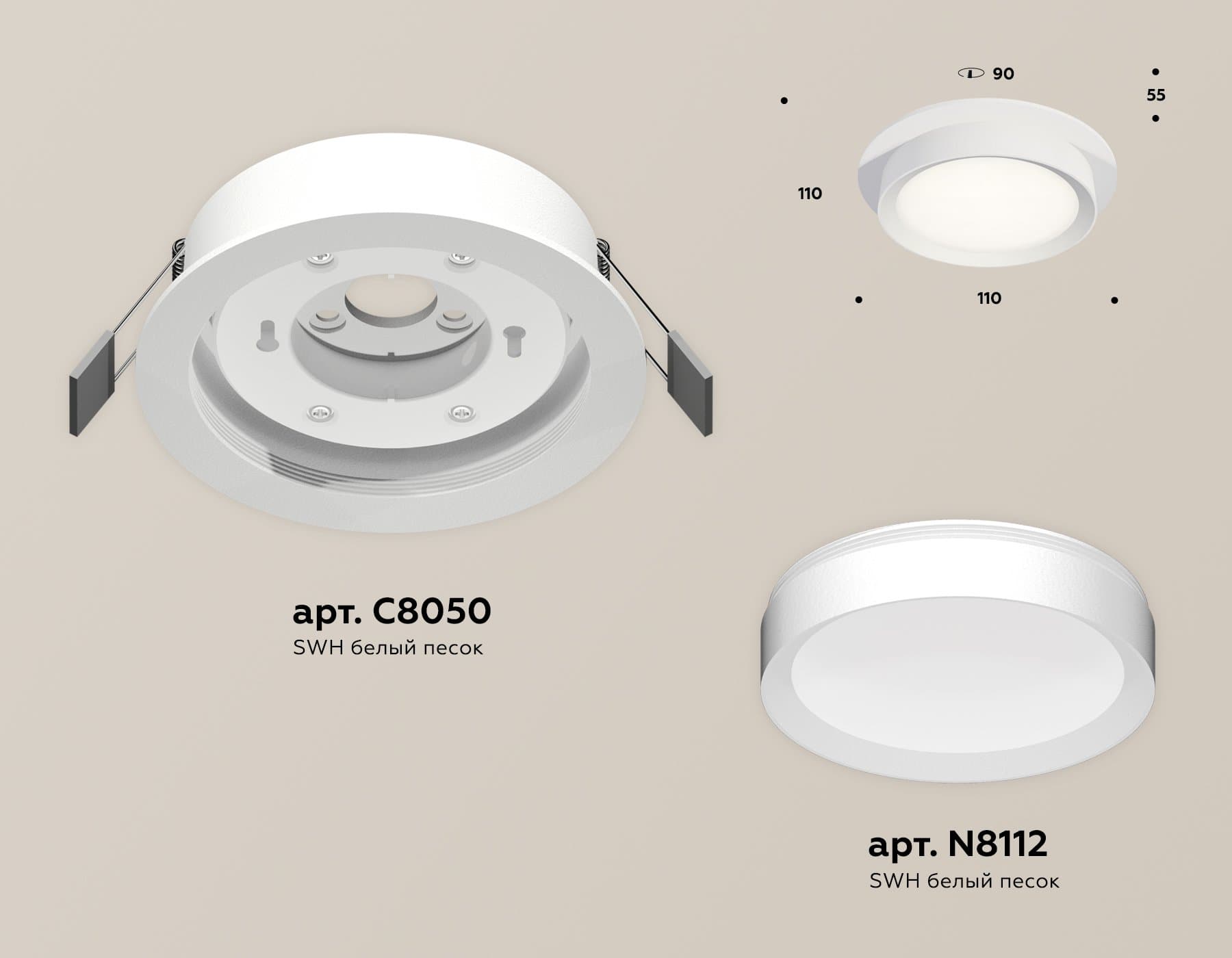 Ambrella Комплект встраиваемого светильника XC8050001 SWH белый песок GX53 (C8050, N8112) — миниатюра 2