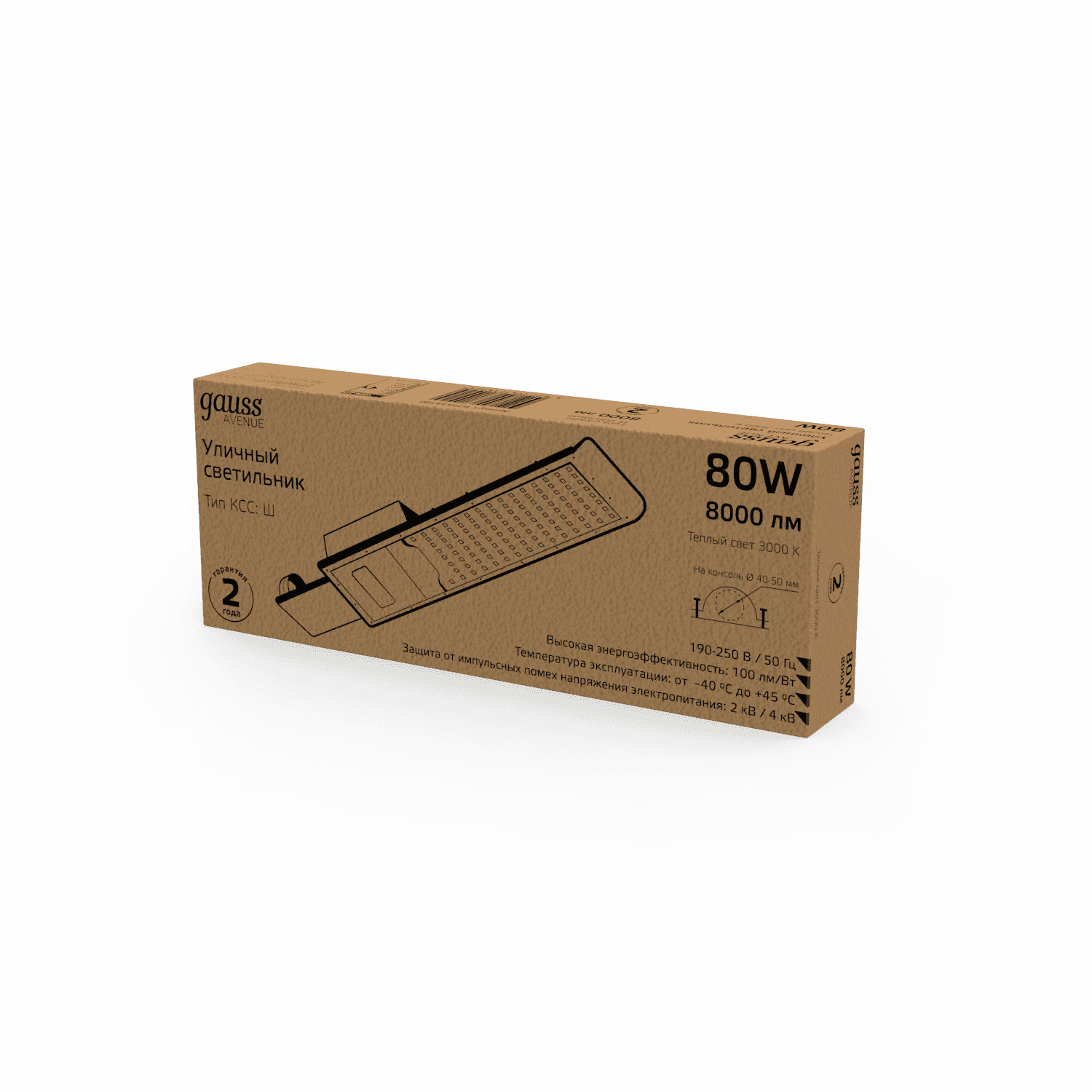 Gauss Светильник уличный Avenue 80W 8000lm 3000K 190-250V IP65 420*160*57мм черный КСС "Ш" LED 1/10 629534180 — миниатюра 4