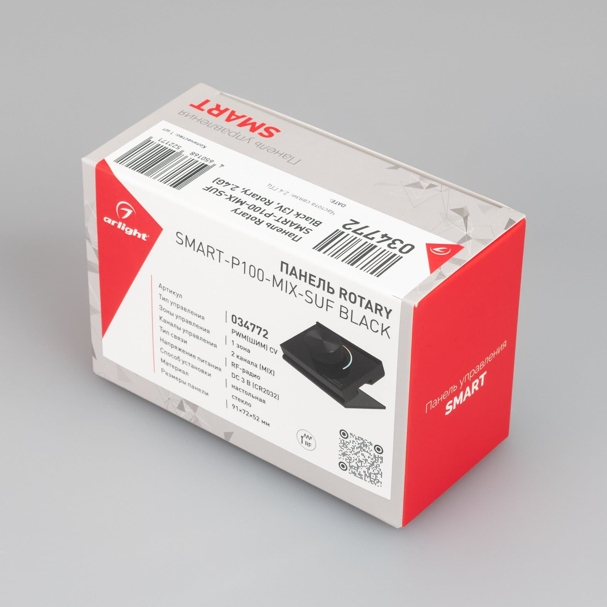 Arlight Панель SMART-P100-MIX-SUF Black (3V, Rotary, 2.4G) (IP20 Пластик, 5 лет) 034772 — миниатюра 3