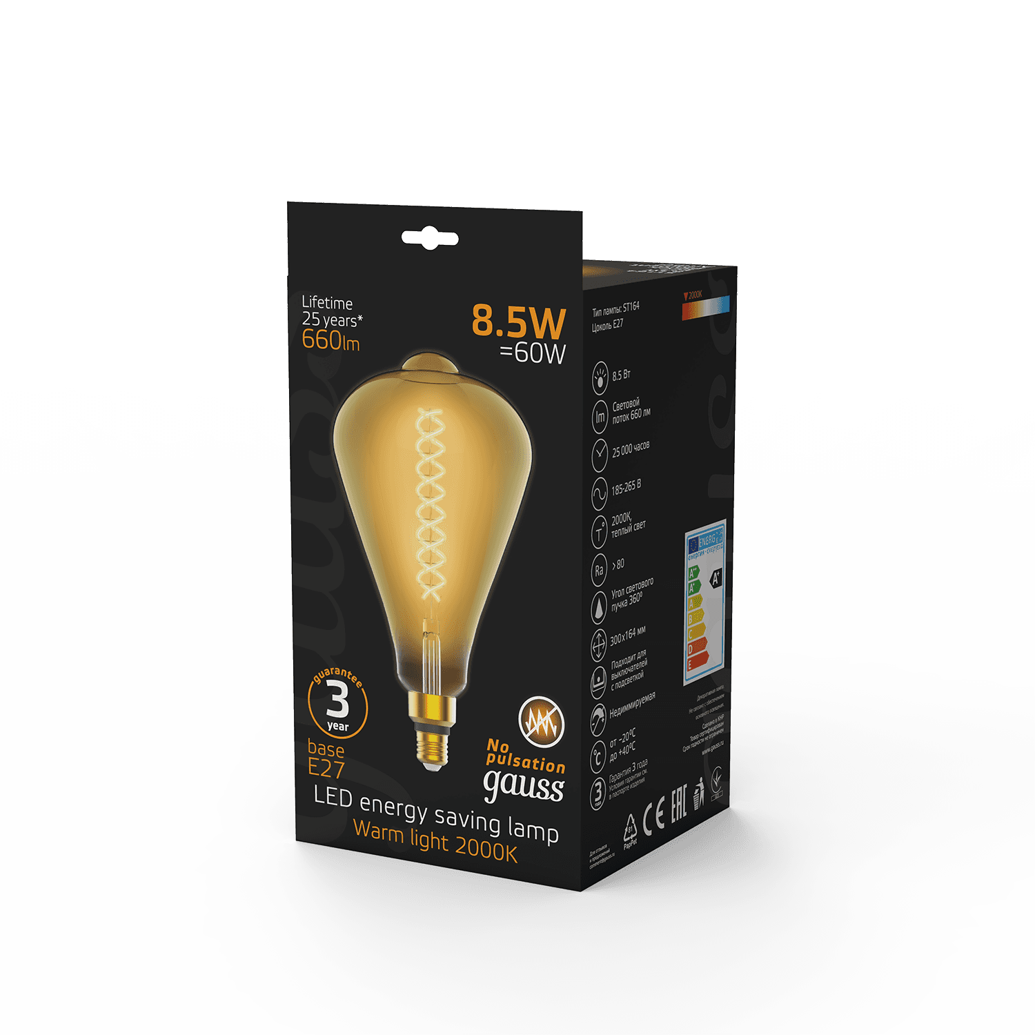 Gauss Лампа Filament ST164 8.5W 660lm 2000К Е27 golden flexible LED 157802105 — миниатюра 5
