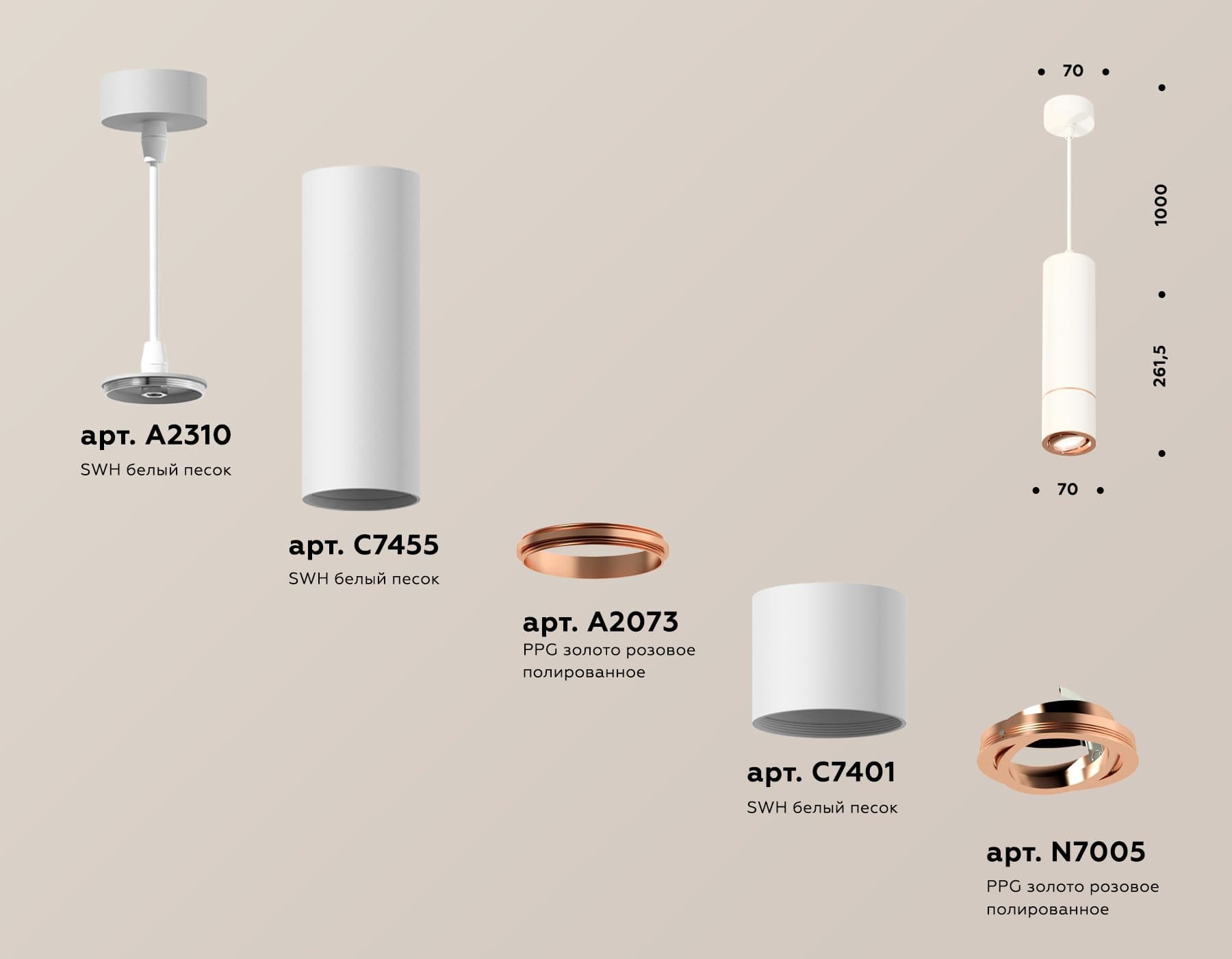 Ambrella Комплект подвесного поворотного светильника XP7401055 SWH/PPG белый песок/золото розовое полированное MR16 GU5.3 (A2310, C7455, A2073, C7401, — миниатюра 3