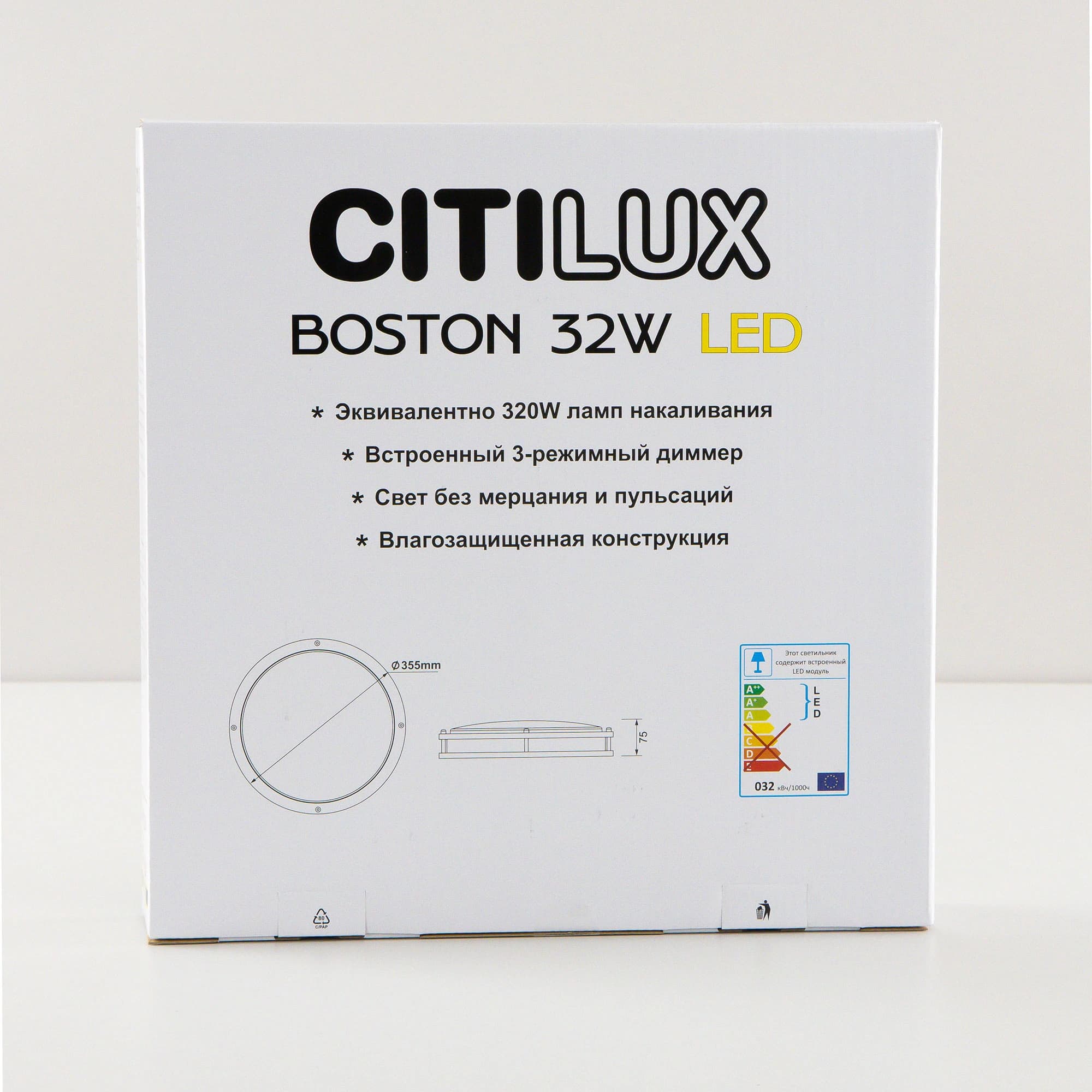 Citilux CL709325N Бостон Кофе Светильник накладной LED 32W*4000K — миниатюра 15