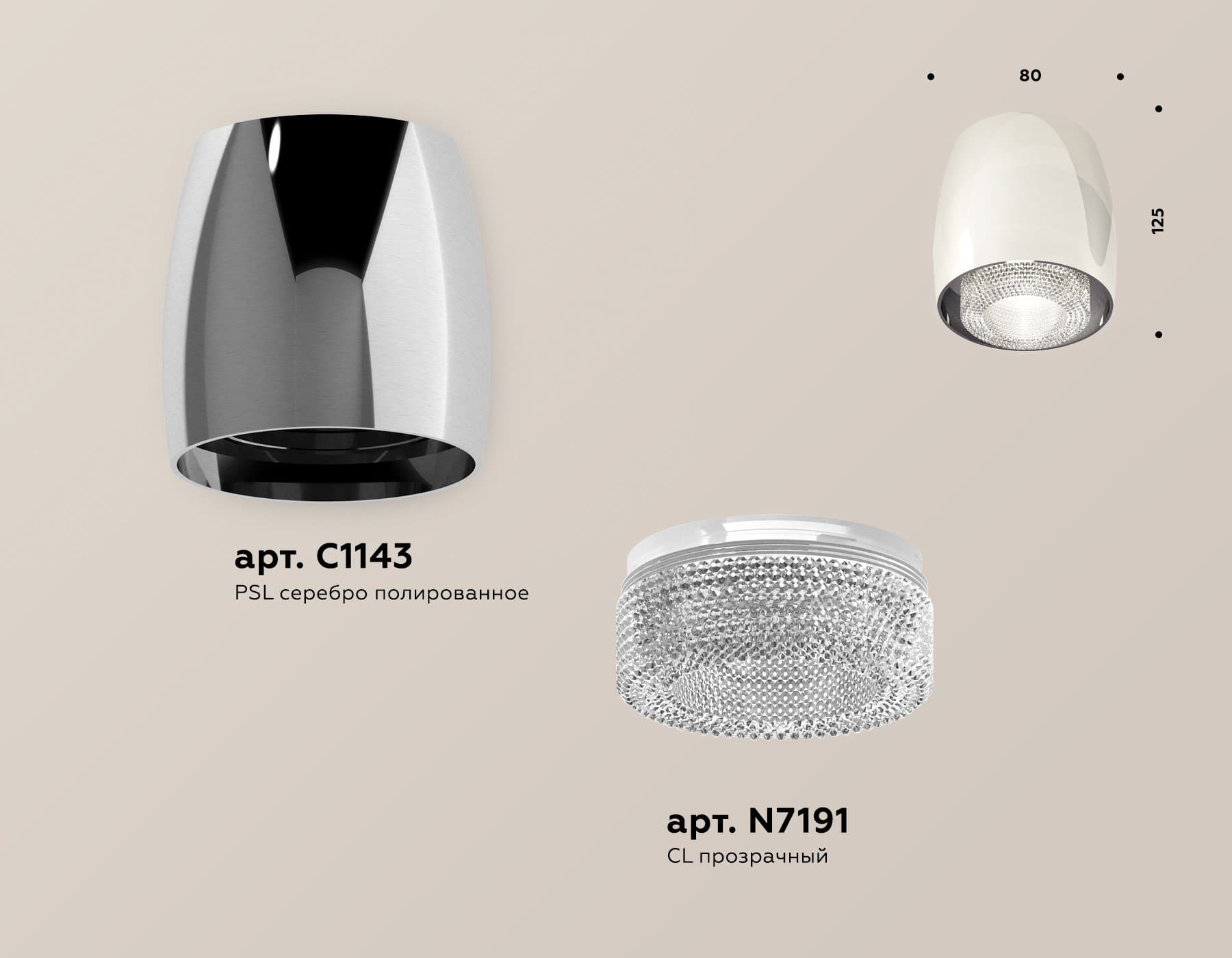 Ambrella Комплект накладного светильника с композитным хрусталем XS1143010 PSL/CL серебро полированное/прозрачный MR16 GU5.3 (C1143, N7191) — миниатюра 3
