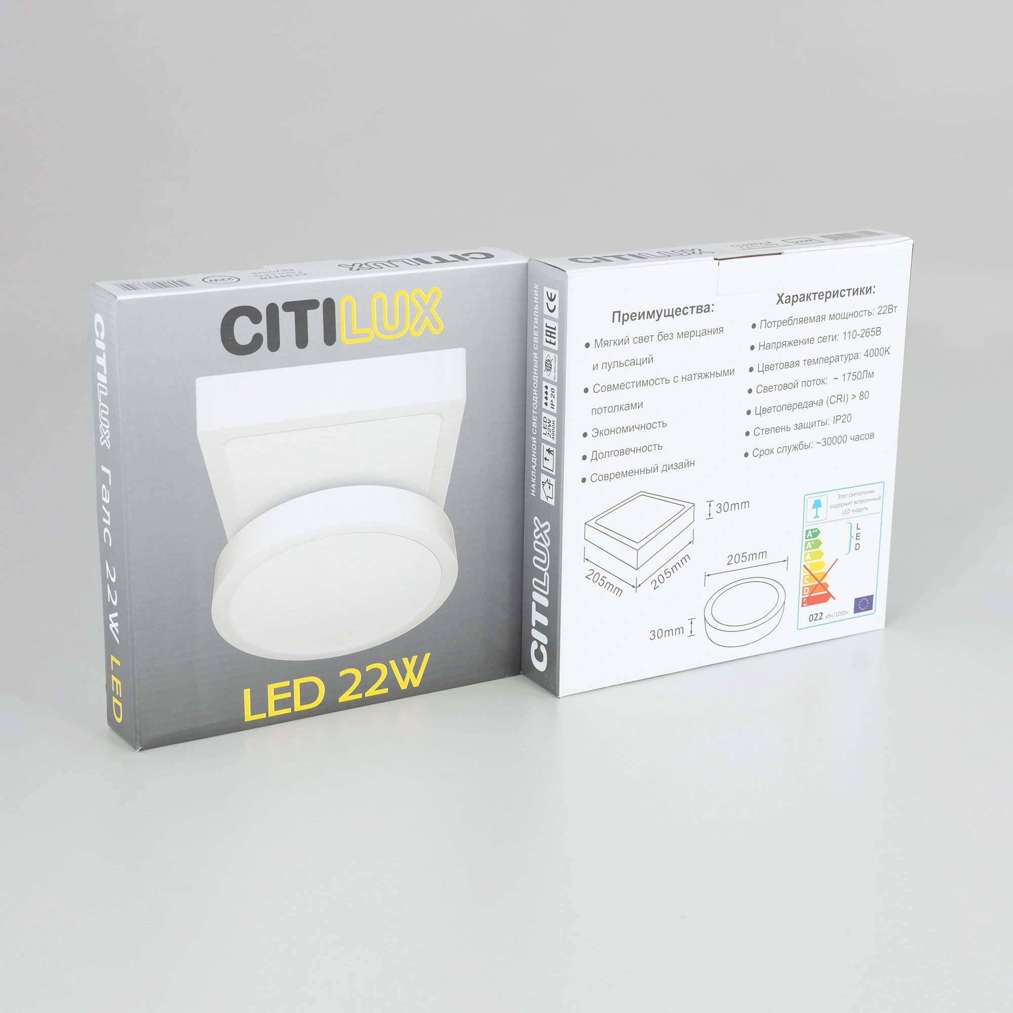 Citilux CL5522N Галс Св-к Накл. LED 22W*4000K — миниатюра 14