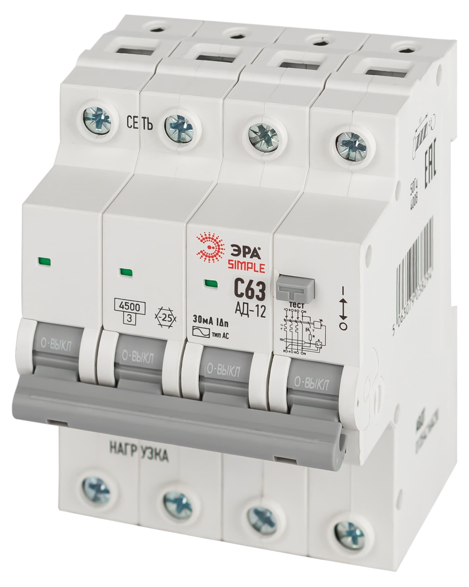 ЭРА АВДТ 4,5кА ЭРА SIMPLE D12E4C63AC30 АД-12 электронное 3P+N С63 30мА тип АС