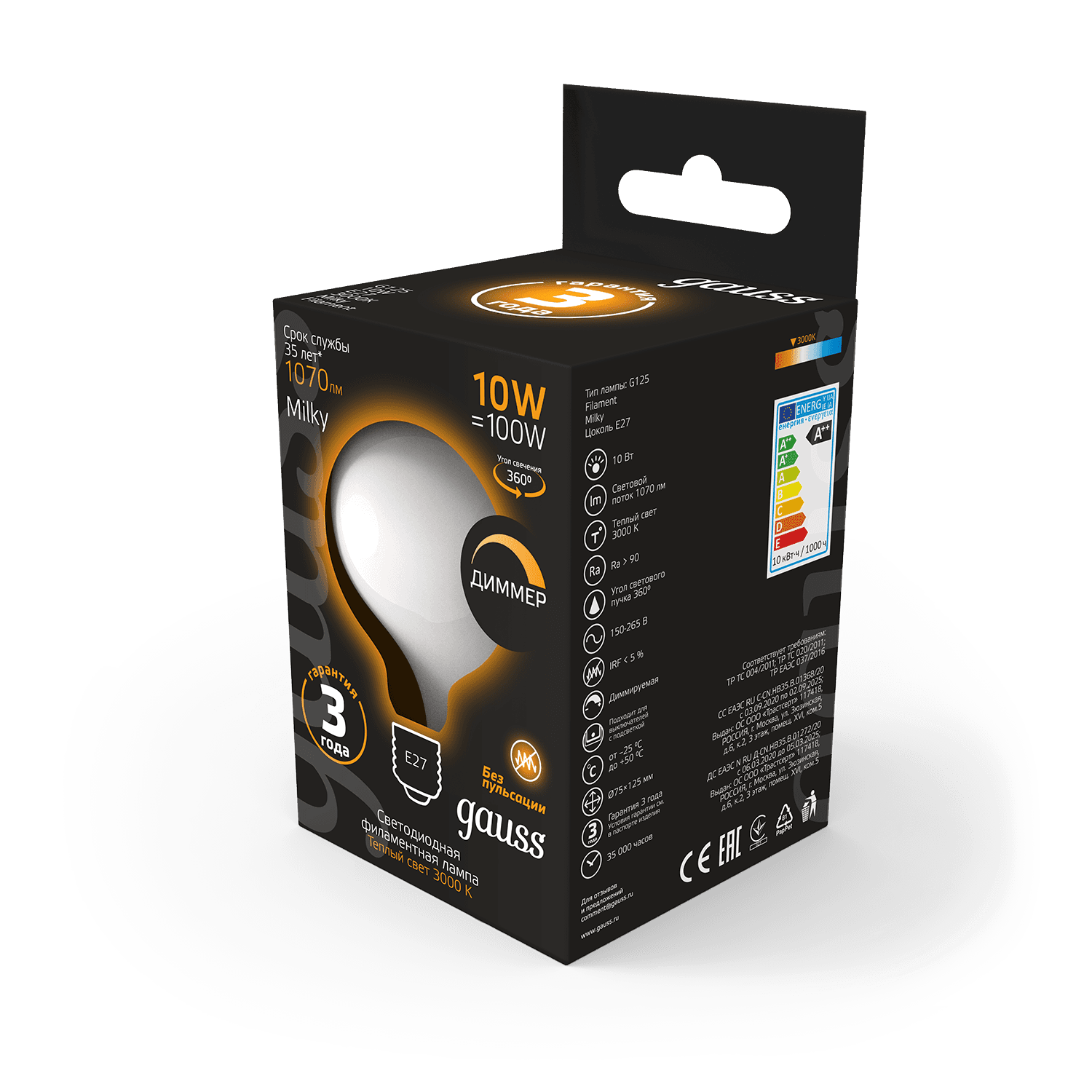 Gauss Лампа Filament G125 10W 1070lm 3000К Е27 milky диммируемая LED 187202110-D — миниатюра 7