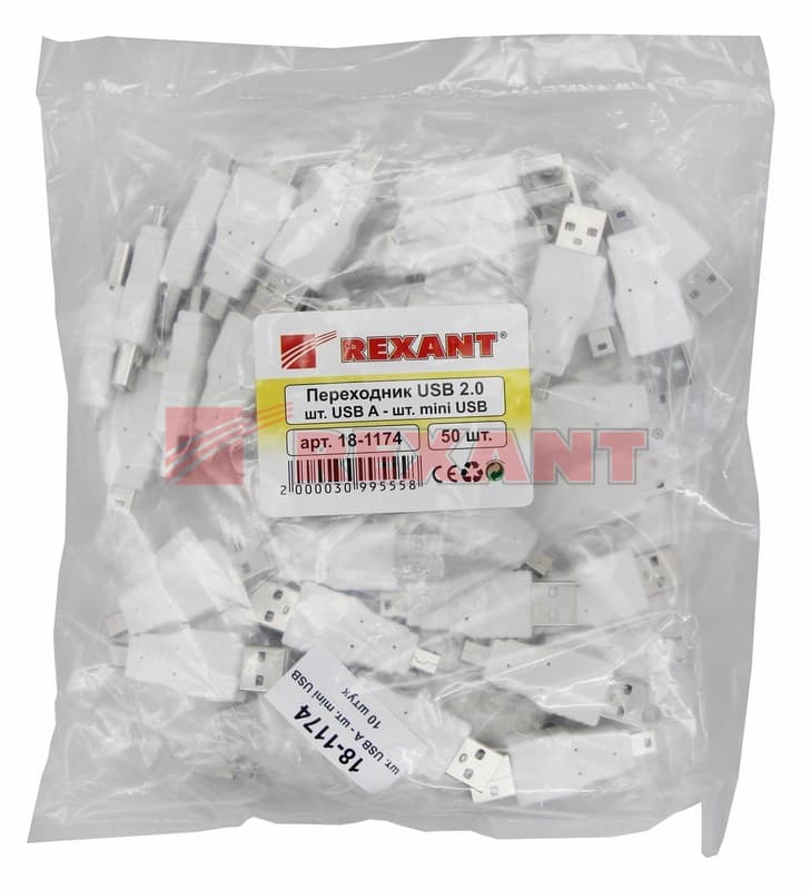 Переходник штекер USB-A (Male) - штекер Mini USB (Male) Rexant 18-1174 — миниатюра 2