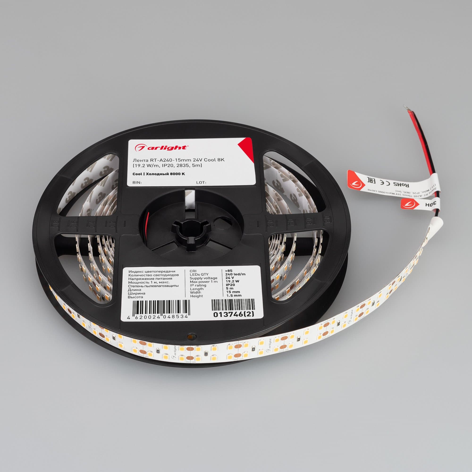 Arlight Светодиодная лента RT-A240-15mm 24V Cool 8K (19.2 W/m, IP20, 2835, 5m) (Открытый) 013746(2) — миниатюра 2