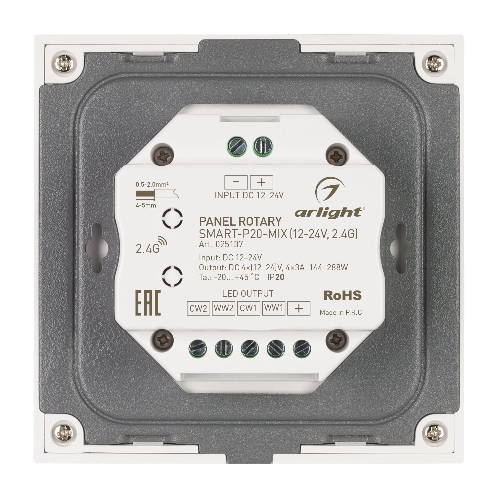 Arlight Панель Rotary SMART-P20-MIX (12-24V, 2.4G) (IP20 Пластик, 5 лет) 025137 — миниатюра 4
