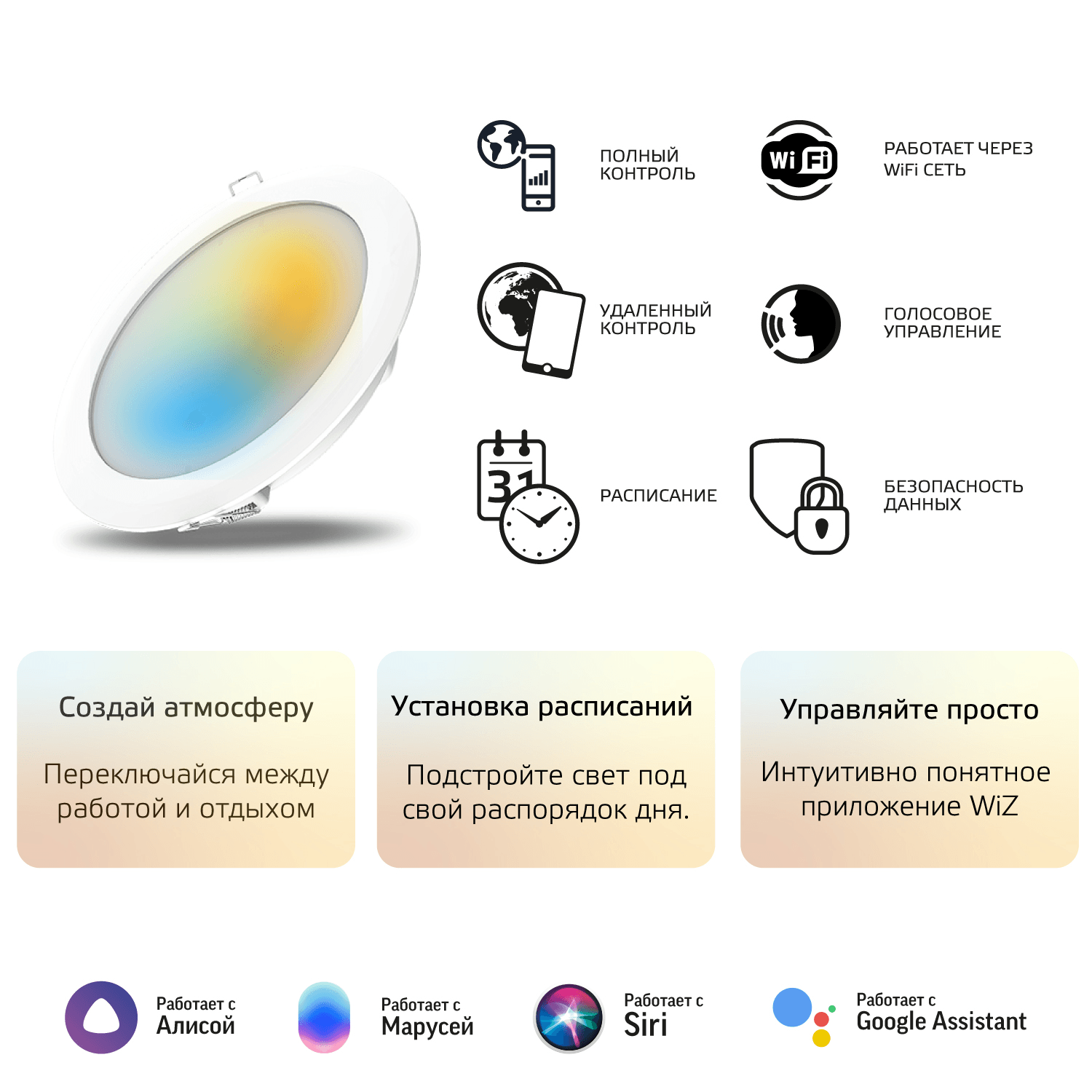 Gauss Свет-ик даунлайт SmartHome 16W1600lm2700-4000К 220-240V IP20 165*38мм изм.цвет.тем+дим LED 2040122 — миниатюра 4