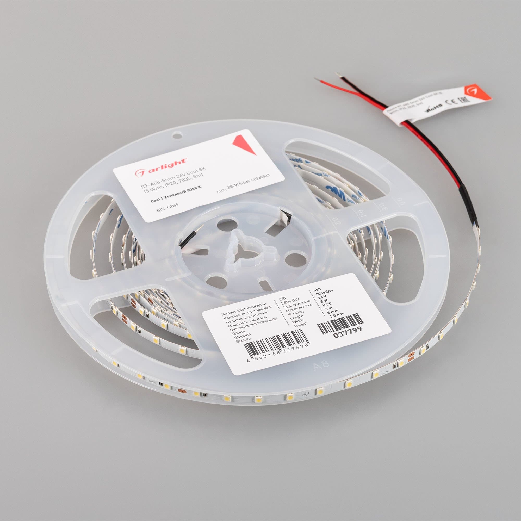 Arlight Лента RT-A80-5mm 24V Cool 8K (5 W/m, IP20, 2835, 5m) (Открытый) 037799 — миниатюра 6