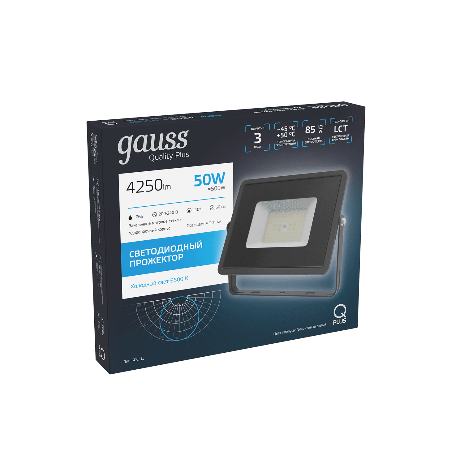 Gauss Прожектор Qplus 50W 4250lm 6500K 200-240V IP65 графитовый LED 690511350 — миниатюра 5