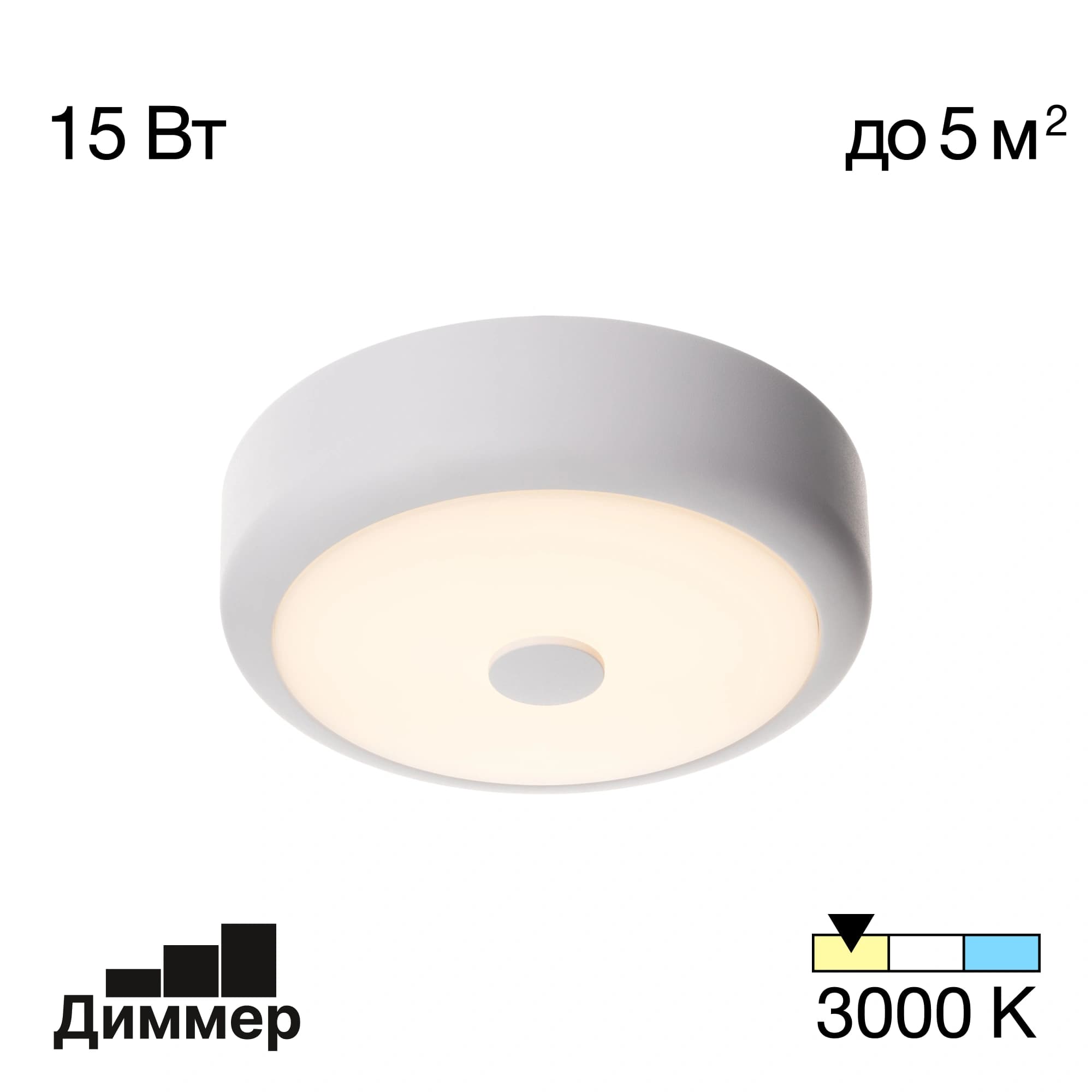 Citilux CL706110 Фостер-1 Белый Светильник Наст.-Потол — миниатюра 1