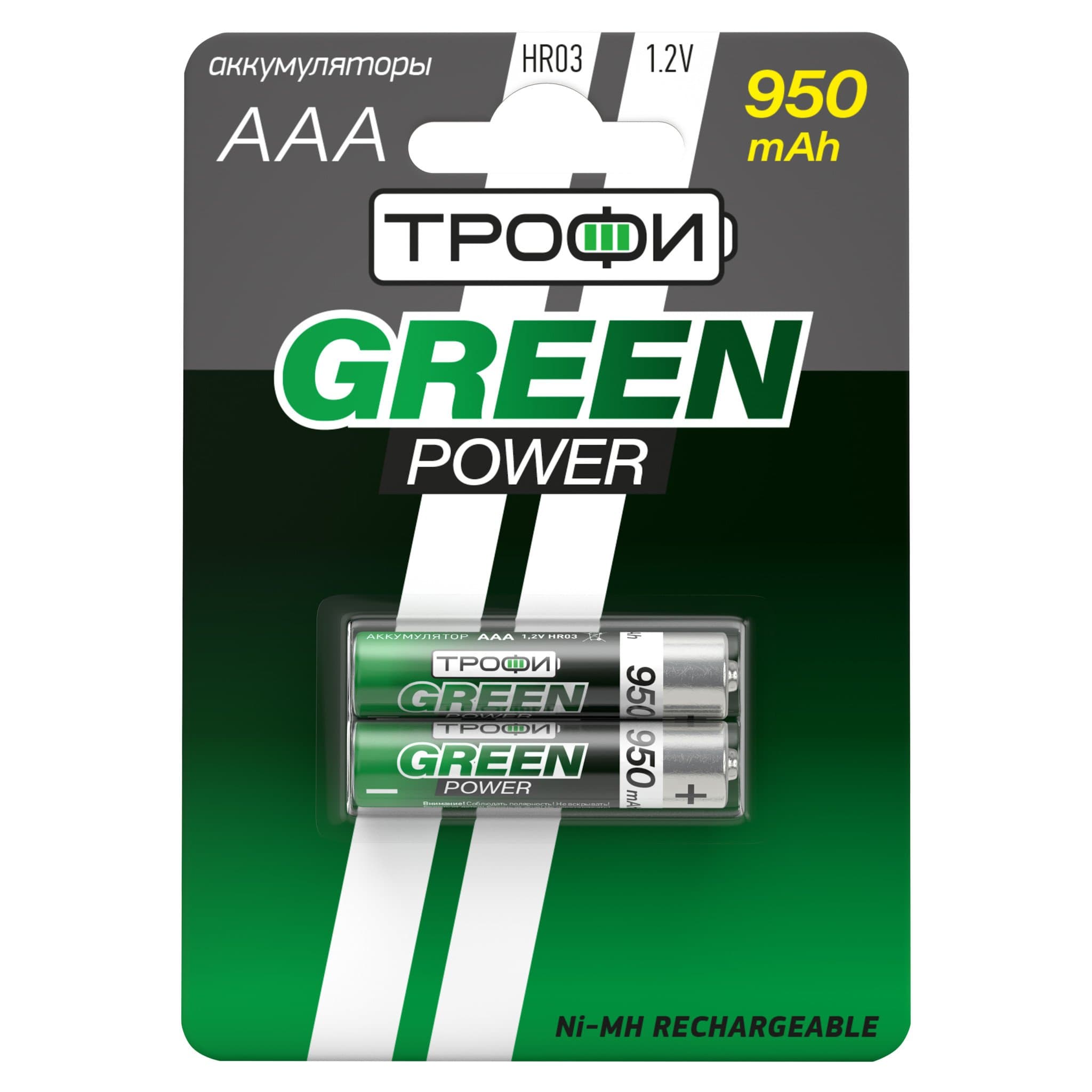 ЭРА Аккумуляторная батарея ТРОФИ  HR03-2BL 950 mAh C0032097