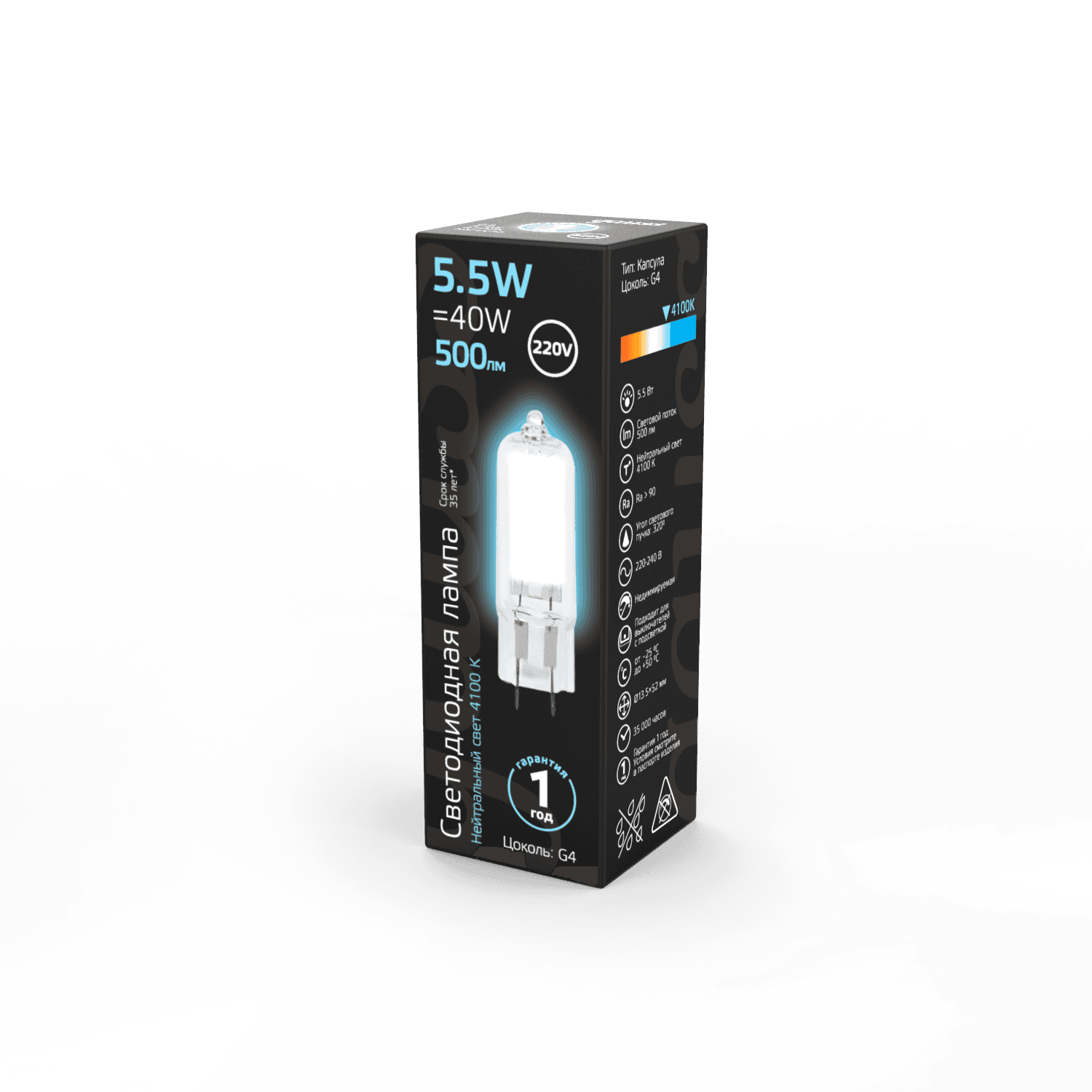 Gauss Лампа G4 AC220-240V 5.5W 500lm 4100K стекло LED 107807205 — миниатюра 6