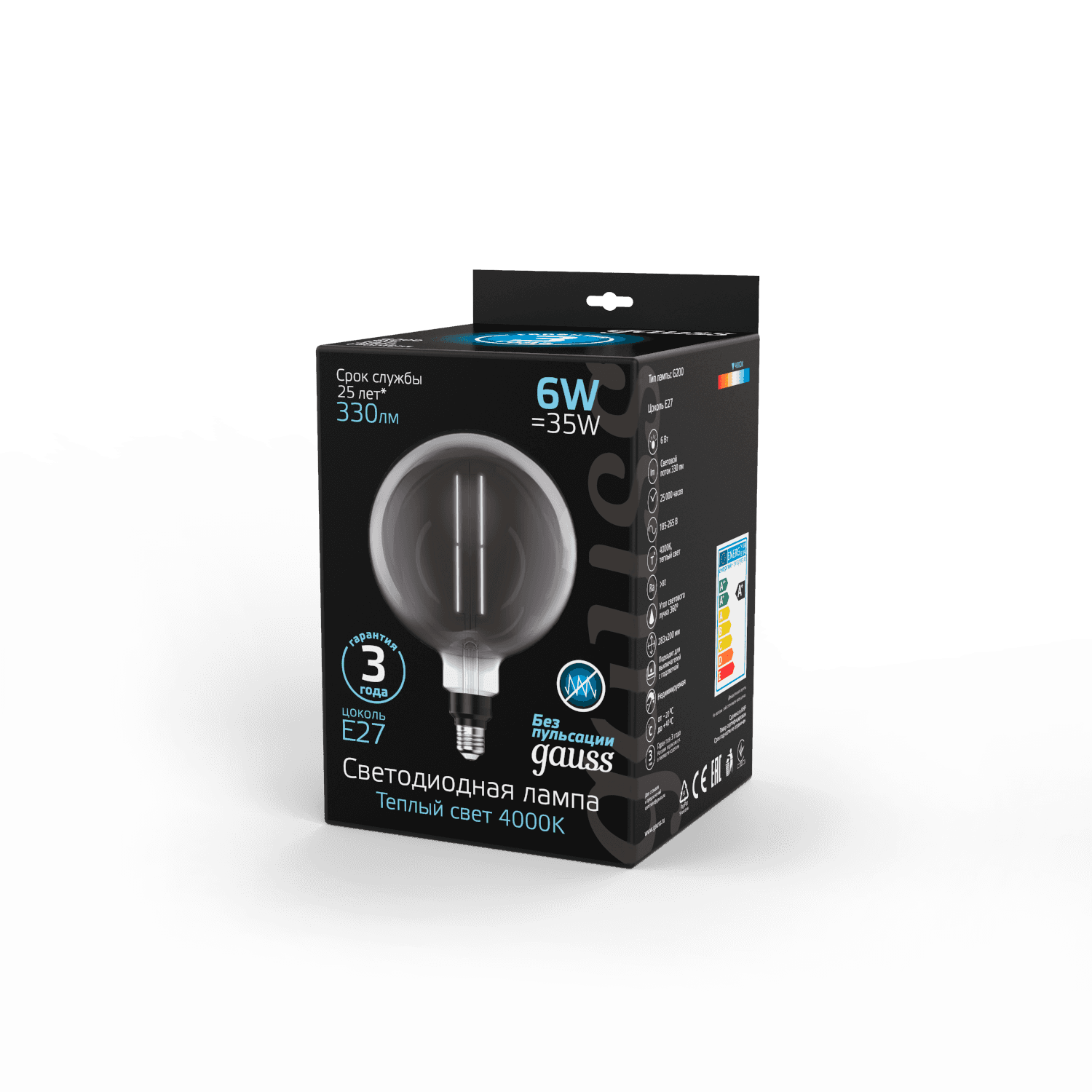 Gauss Лампа Filament G200 6W 330lm 4000К Е27 gray straight LED 154802205 — миниатюра 3