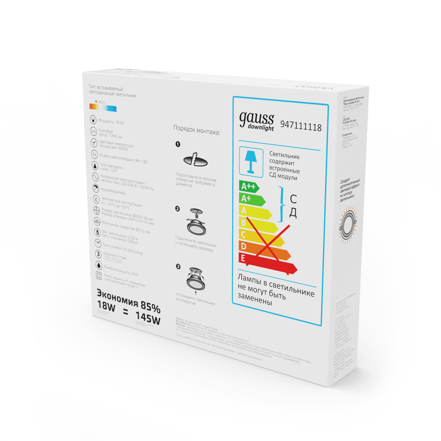 Gauss Светильник Glass кв 18W 1390lm 3000K 220-240V IP20 монт Ø155х155 200*200*30 с дек стек LED 948111118 — миниатюра 6