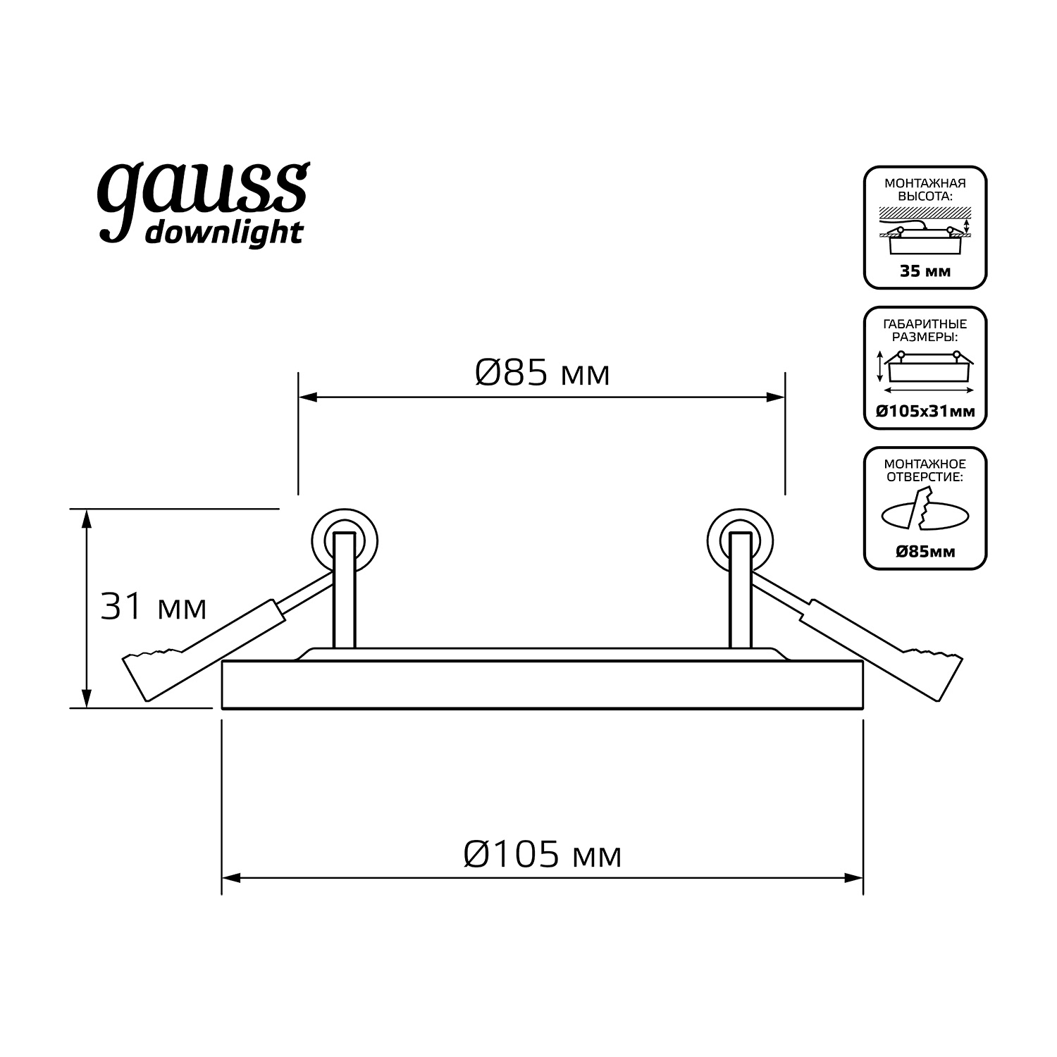 Gauss Светильник Backlight круг 3+3W 350lm 4000K 180-265V IP20 монт Ø85 105*31мм 3 реж LED BL115 — миниатюра 8
