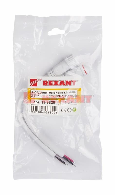 Соединительный кабель (2pin) герметичный (IP67) 2х1,0мм² белый Rexant 11-9820 — миниатюра 4