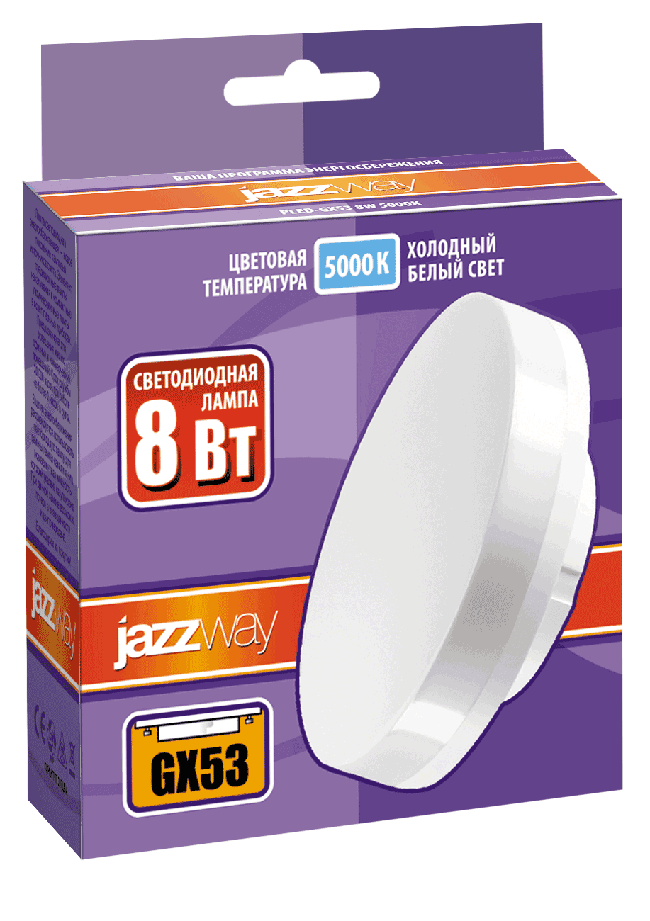 Jazzway Лампа светодиодная (LED) «таблетка» d75мм GX53 130° 8Вт 220-230В матовая нейтральная холодно-белая 5000К .2855404 — миниатюра 3