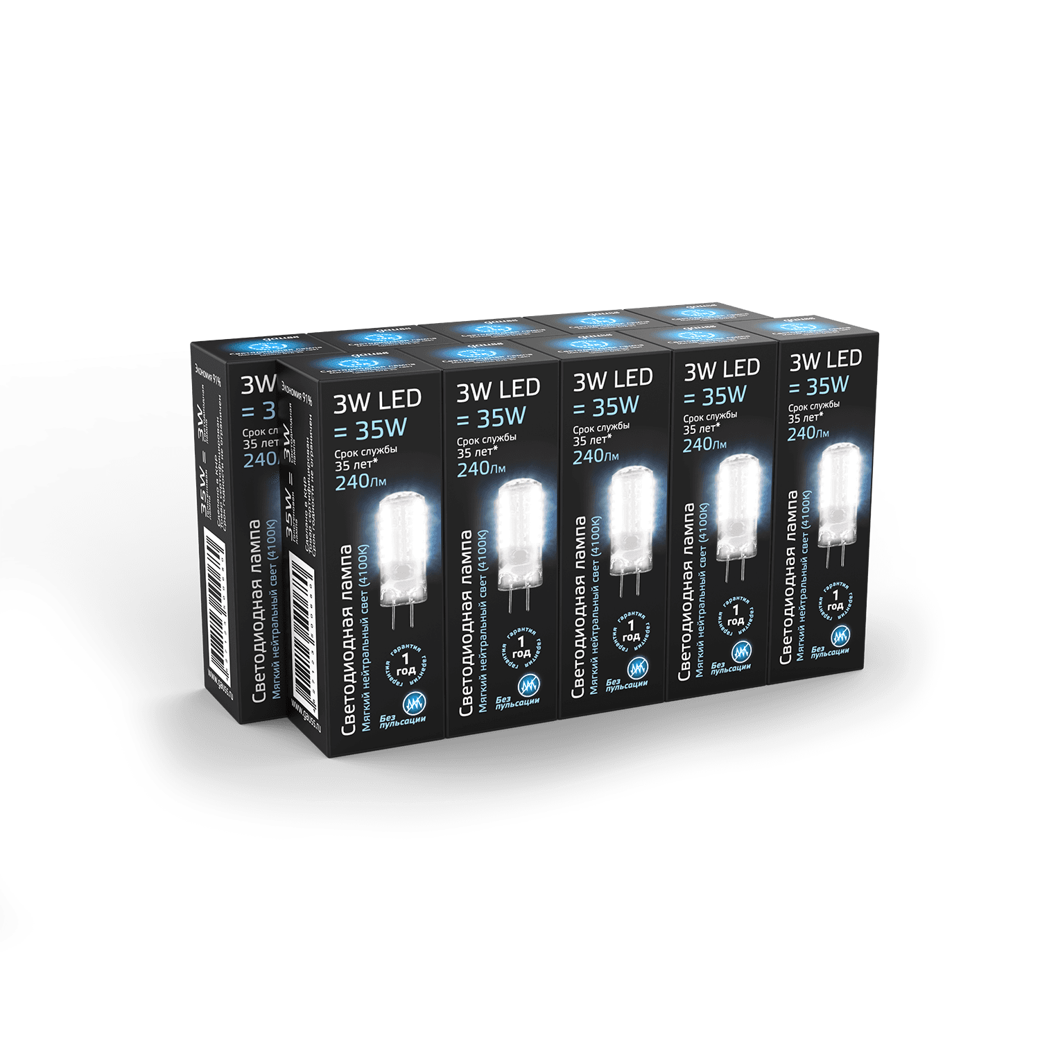 Gauss Лампа GY6.35 AC150-265V 3W 240lm 4100K силикон LED 107719203 — миниатюра 7