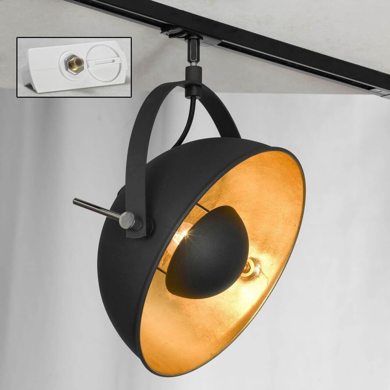 Lussole LOFT Металл Черный / оранжевый Металл трековый светильник однофазный E27 60W LSP-9825-TAW