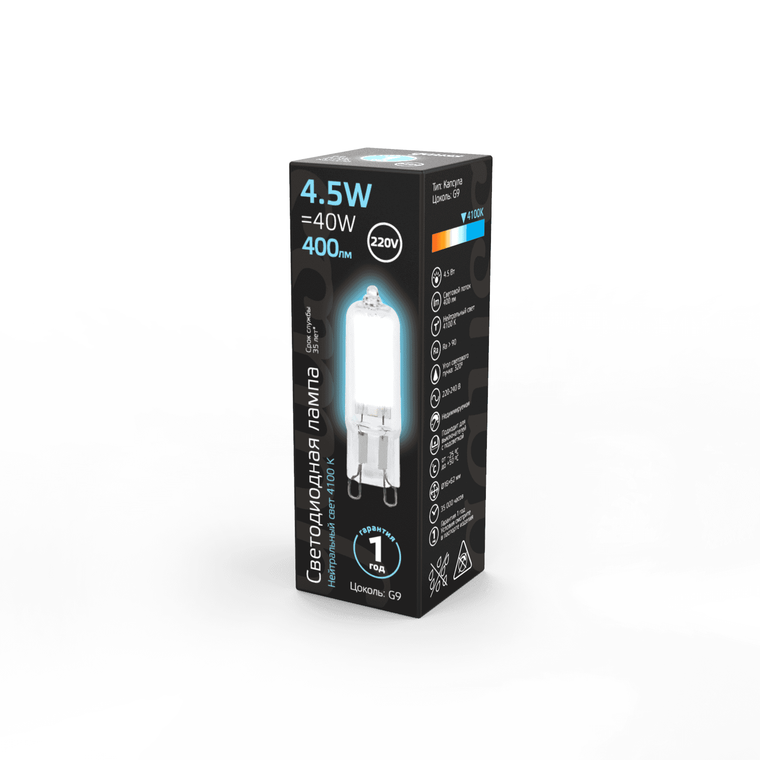 Gauss Лампа G9 AC220-240V 4.5W 400lm 4100K стекло LED 107809204 — миниатюра 5