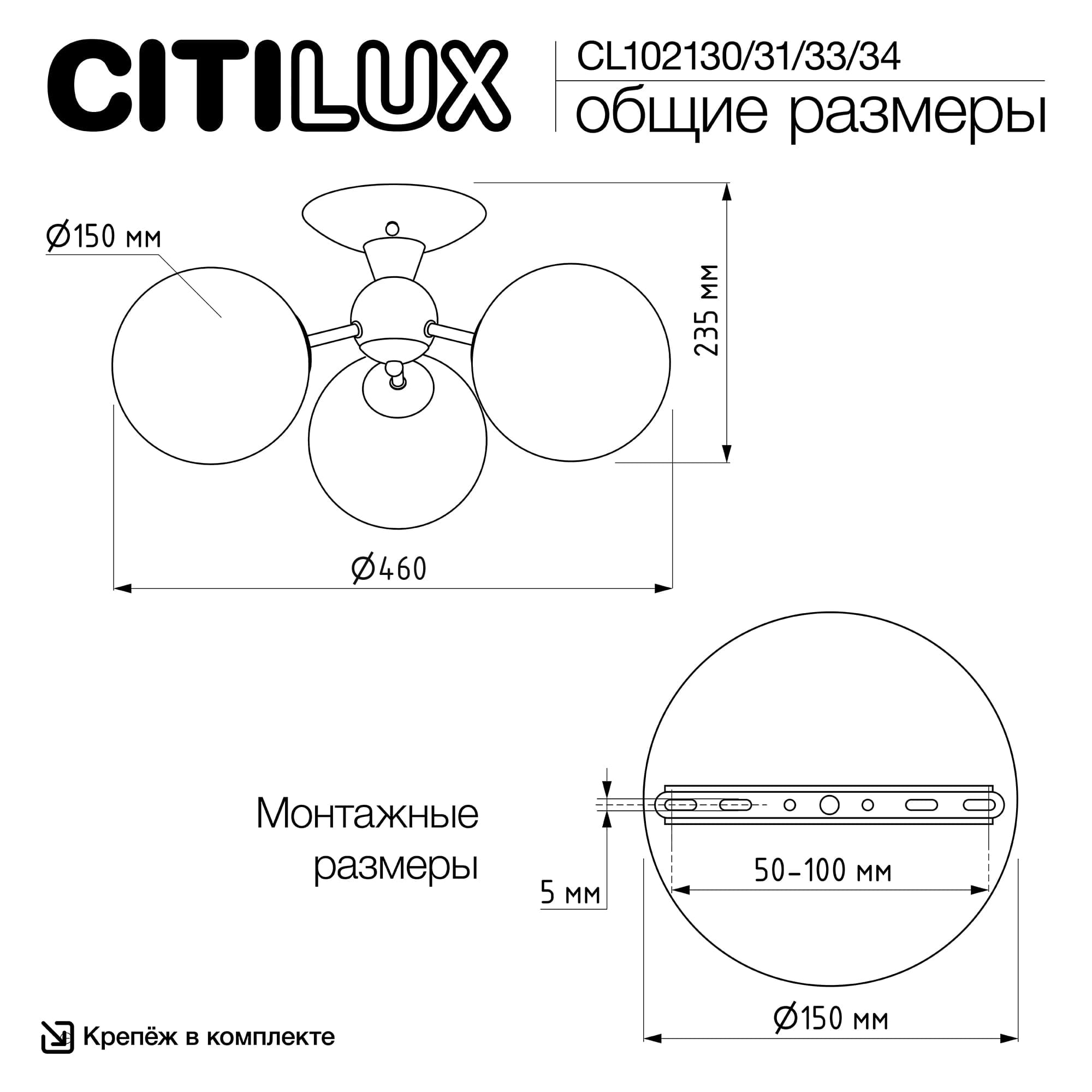 Citilux CL102130 Томми Хром+Дымч. Люстра — миниатюра 12