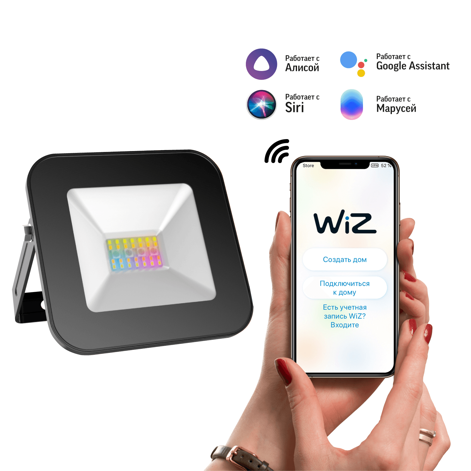 Gauss Прожектор Smart Home 10W 700lm 3000-6500K 200-240V IP65 черный RGBW изм.цв.темп. диммирование LED 1/20 3550132 — миниатюра 9