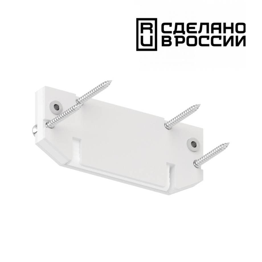 Novotech 135188 NT23 000 белый Заглушка торцевая для интрудеоа арт.135192 IP20