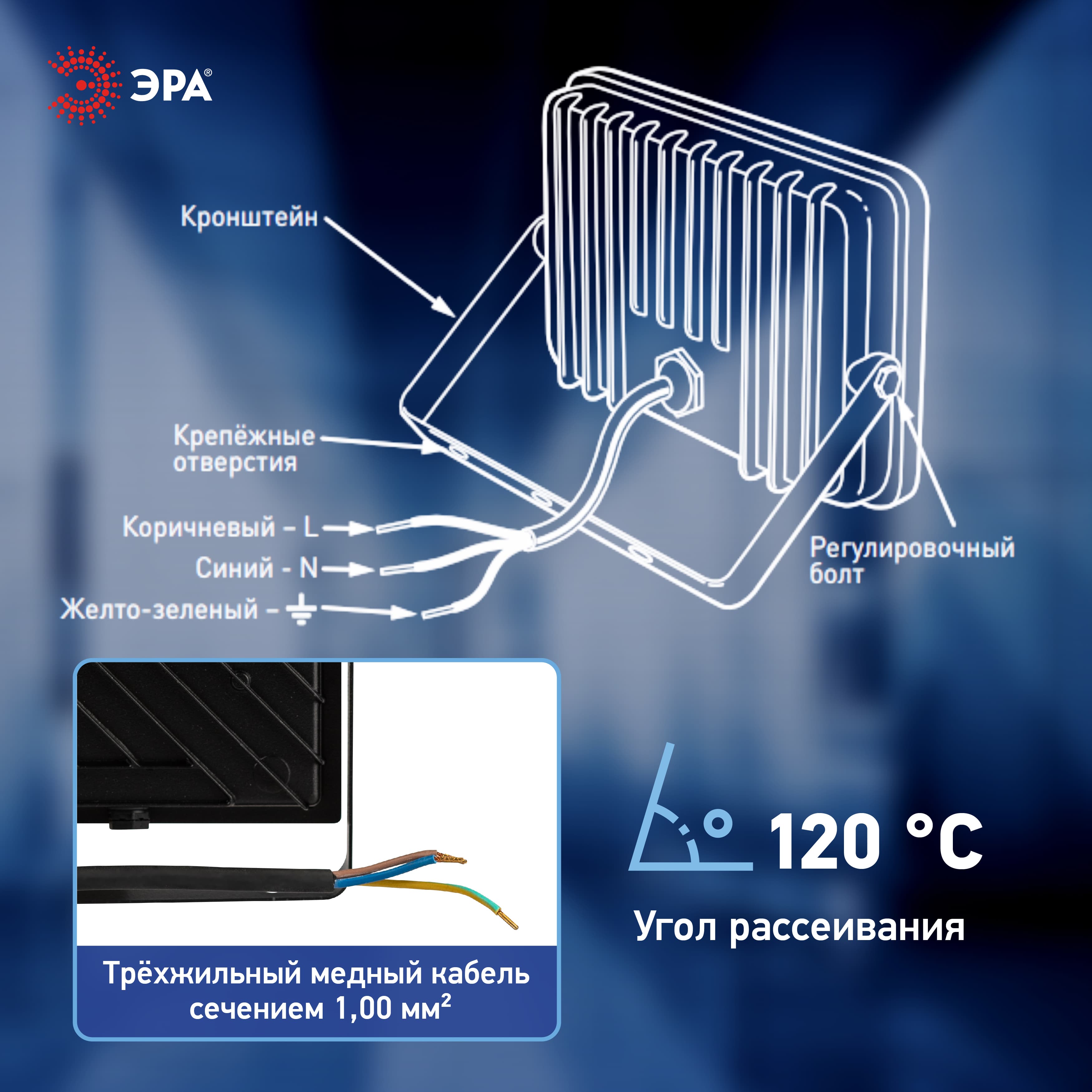 ЭРА Прожектор светодиодный уличный PRO LPR-062-0-65K-070 70Вт 6500K IP65 призма гарантия 3 года — миниатюра 3