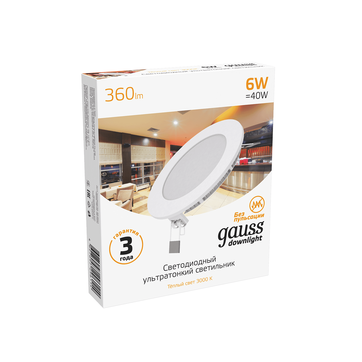 Gauss Светильник Slim круг 6W 360lm 3000K 180-265V IP20 монтаж Ø105 120*22 LED 939111106 — миниатюра 6