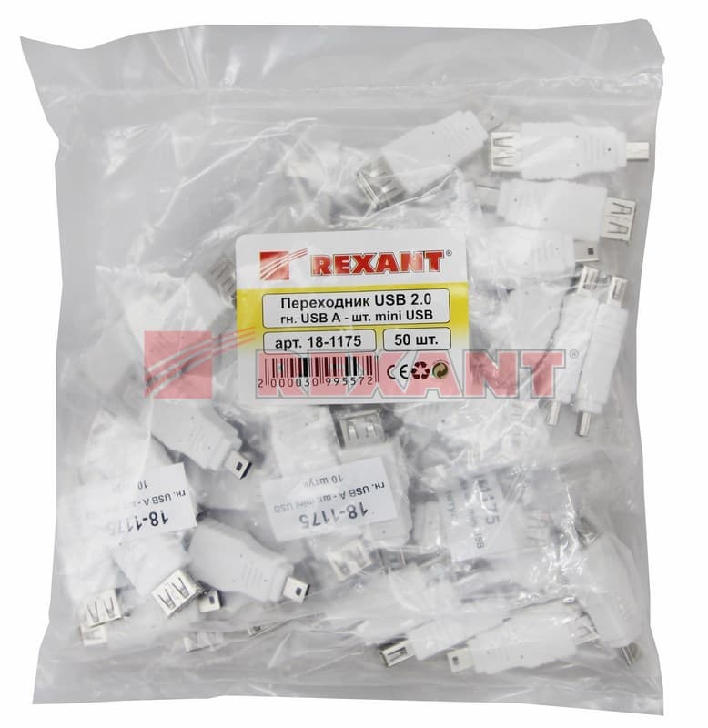 Переходник гнездо USB-A (Female) - штекер Mini USB (Male) Rexant 18-1175 — миниатюра 2