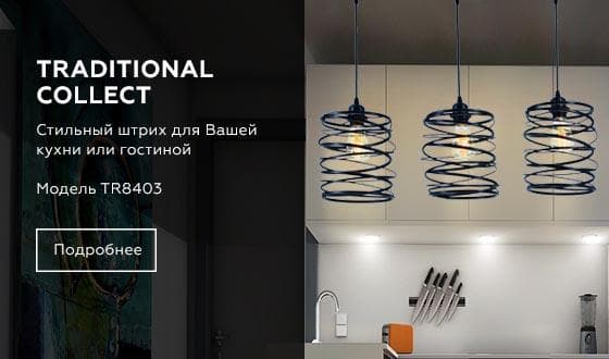 Ambrella Подвесной светильник в стиле лофт TR8403/3 BK черный E27/3 max 60W 720*180*1000 — миниатюра 2