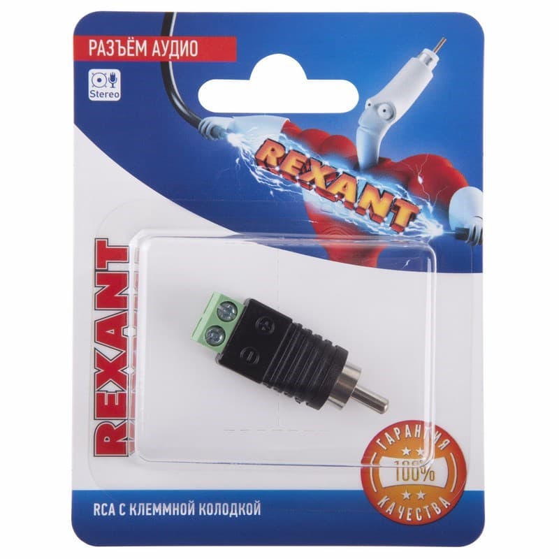 Разъем аудио, RCA с клеммной колодкой, (1шт.) Rexant 06-0150-A