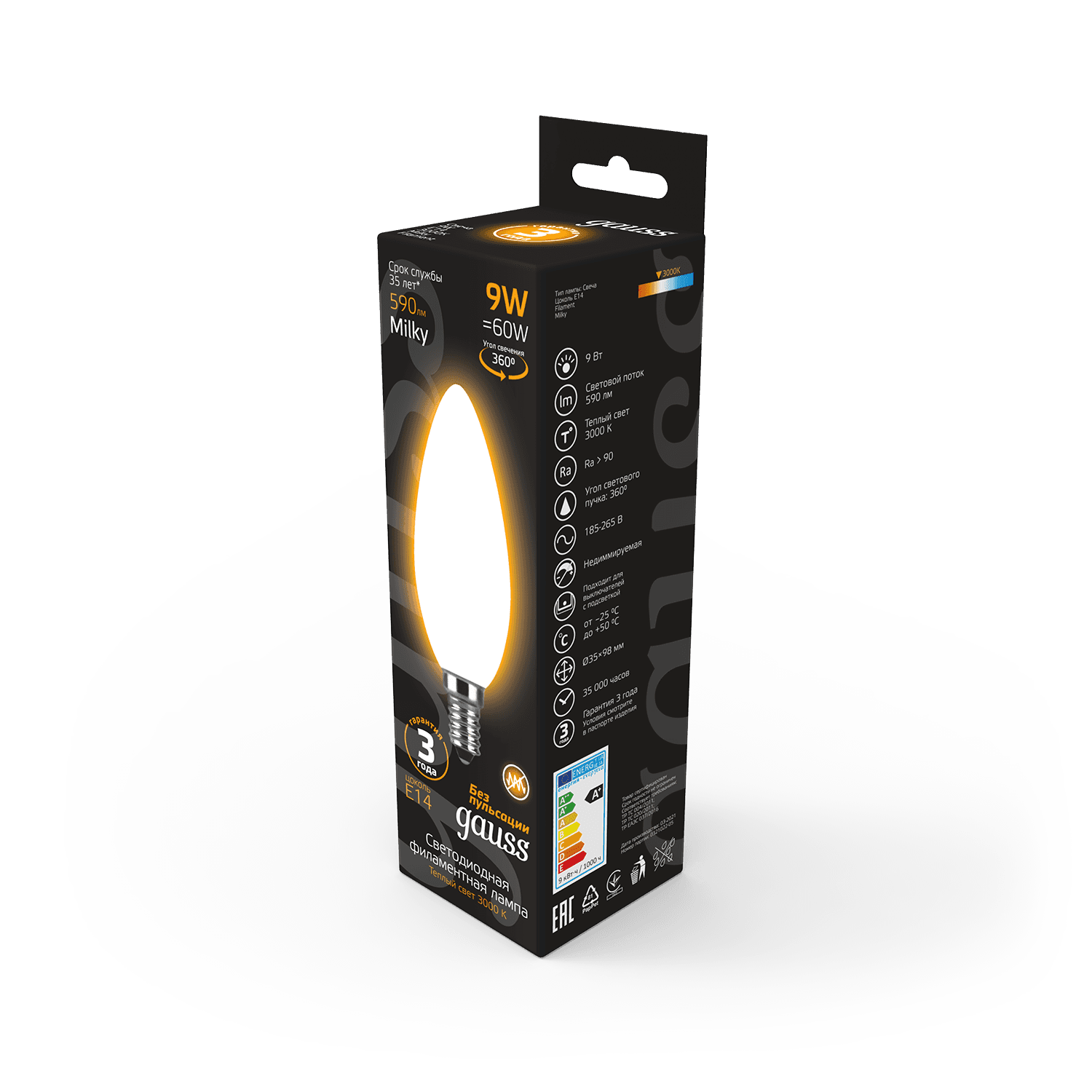 Gauss Лампа Filament Свеча 9W 590lm 3000К Е14 milky LED 103201109 — миниатюра 8