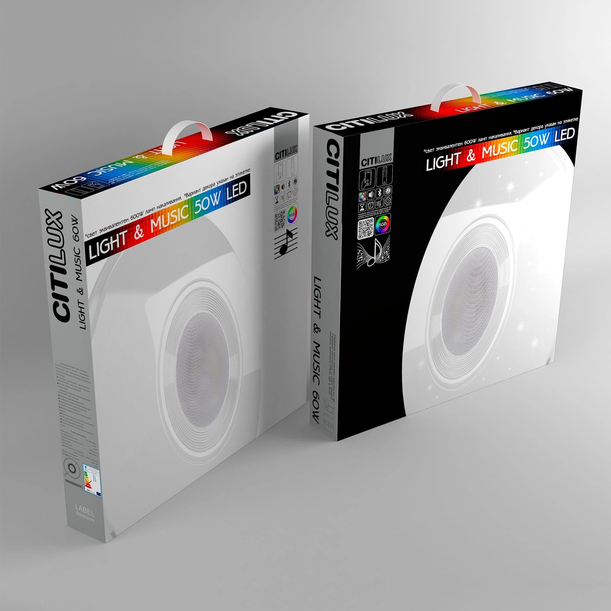 Citilux CL703M50 Хром+СтарЛайт Светильник Музыкальный — миниатюра 11