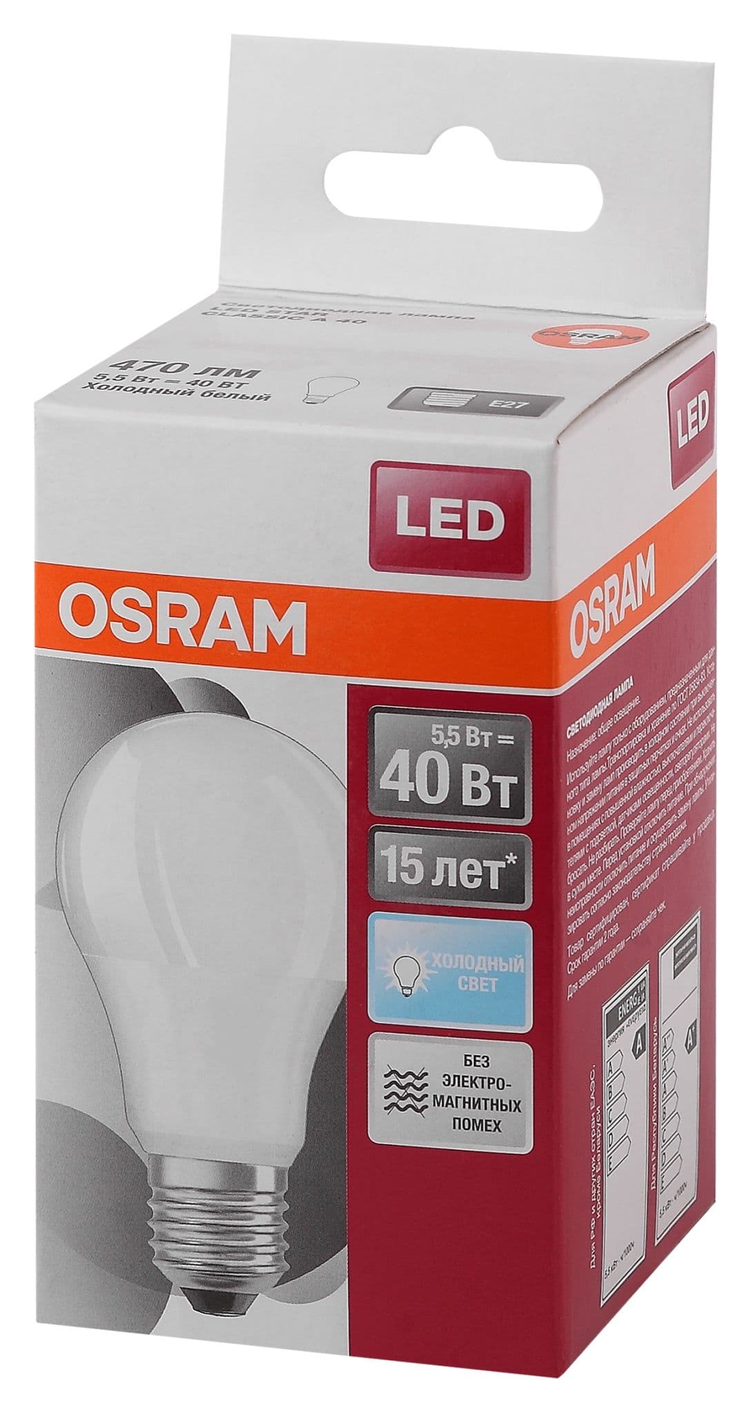 Osram Лампа LED A40 E27 6W 865 4052899971523 — миниатюра 4