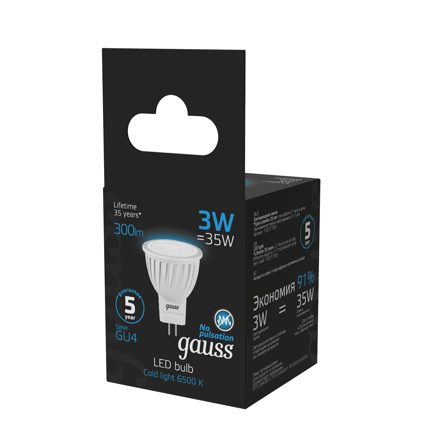 Gauss Лампа MR11 3W 300lm 6500K GU4 LED 132517303 — миниатюра 5