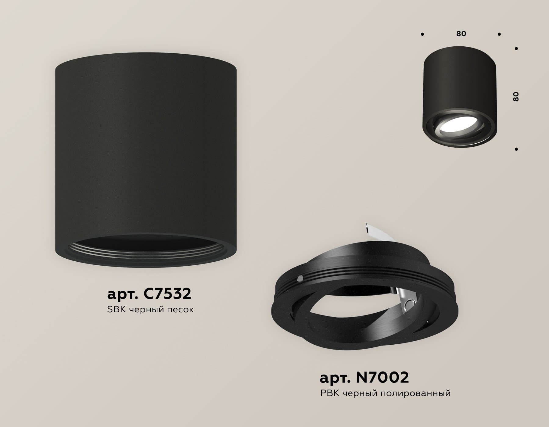 Ambrella Комплект накладного поворотного светильника XS7532002 SBK/PBK черный песок/черный полированный MR16 GU5.3 (C7532, N7002) — миниатюра 3